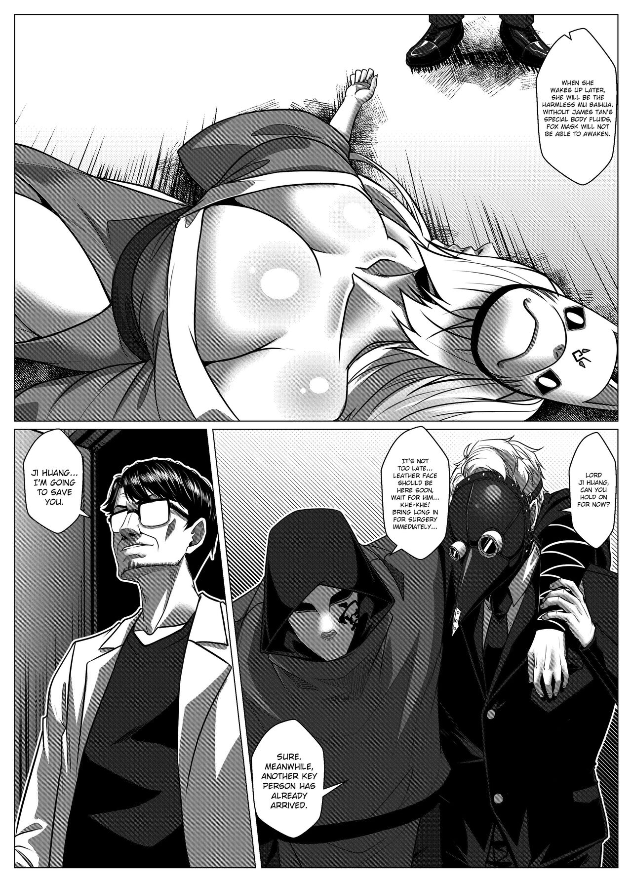[Godletter]RENQUE S2.7 | Sparrow Season 2 Chapter 7[English][CrowKarasu] Page 43