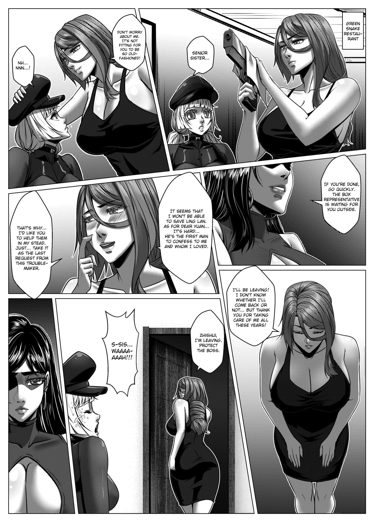 [Godletter]RENQUE S2.7 | Sparrow Season 2 Chapter 7[English][CrowKarasu] Page 44
