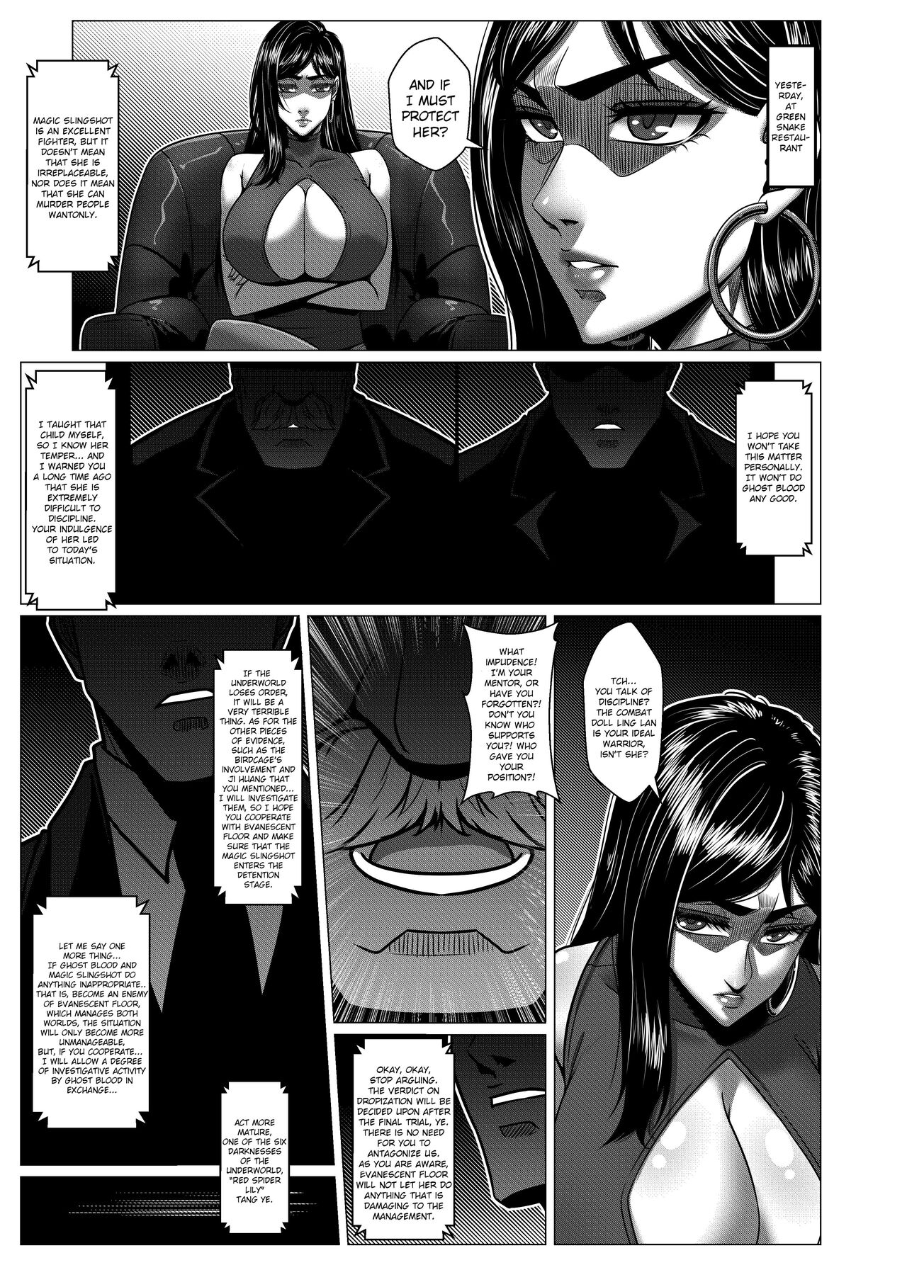 [Godletter]RENQUE S2.7 | Sparrow Season 2 Chapter 7[English][CrowKarasu] Page 45