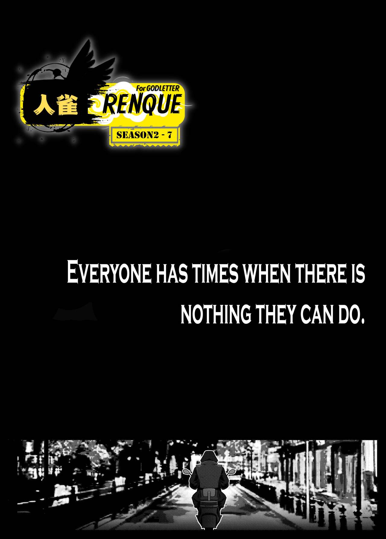 [Godletter]RENQUE S2.7 | Sparrow Season 2 Chapter 7[English][CrowKarasu] Page 5