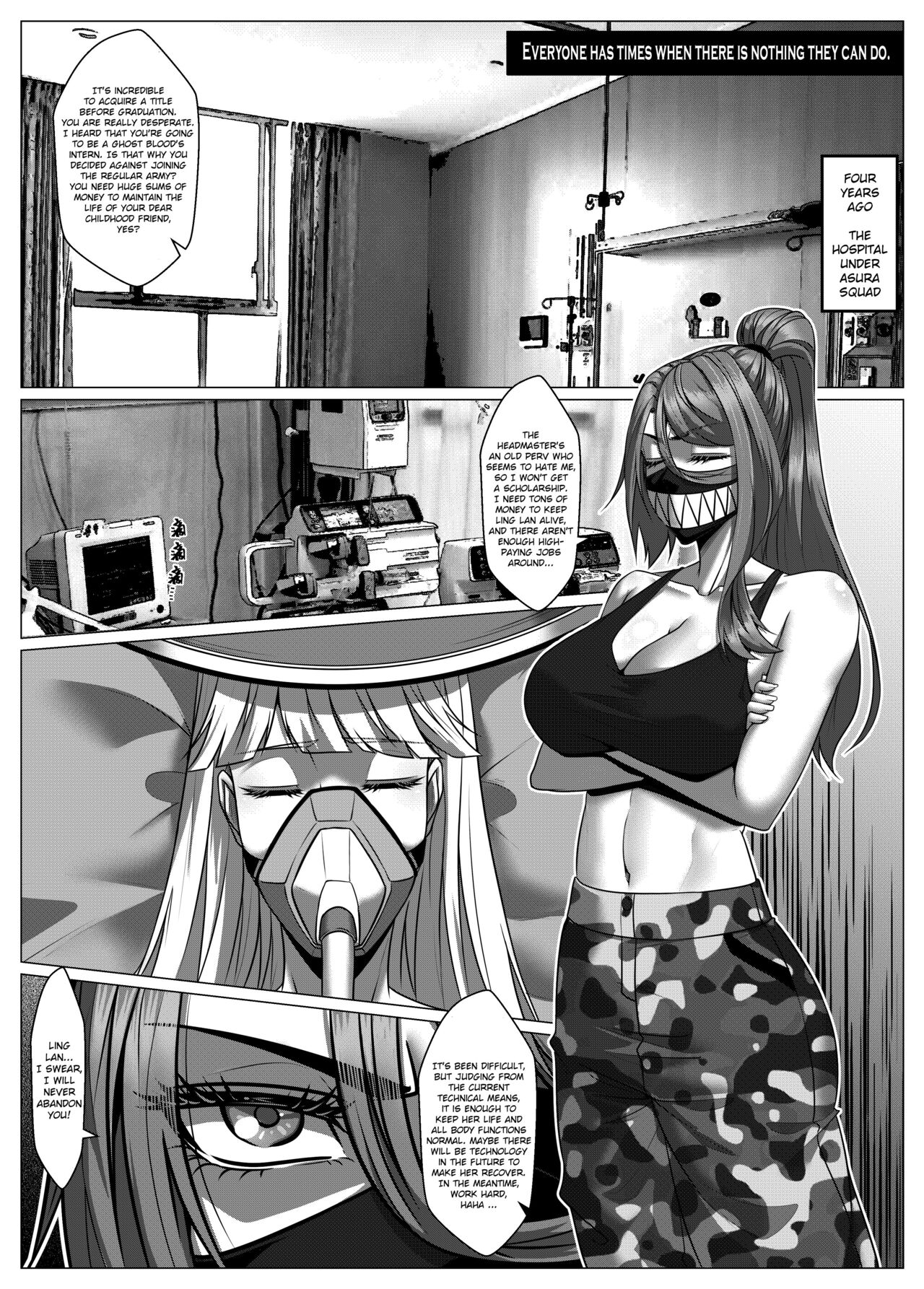 [Godletter]RENQUE S2.7 | Sparrow Season 2 Chapter 7[English][CrowKarasu] Page 6