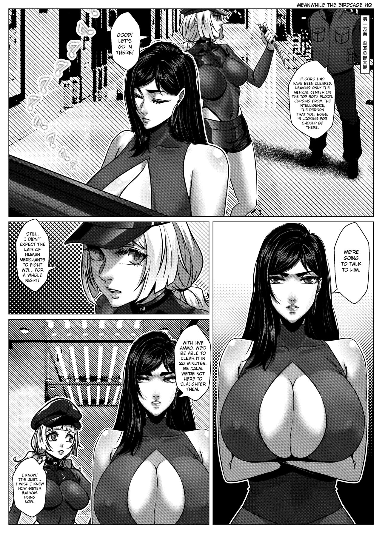 [Godletter]RENQUE S2.9 | Sparrow Season 2 Chapter 9[English][CrowKarasu] Page 37