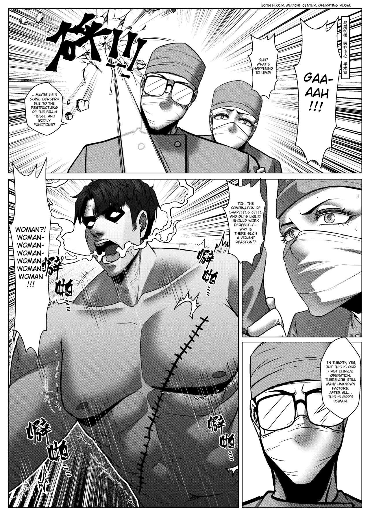 [Godletter]RENQUE S2.9 | Sparrow Season 2 Chapter 9[English][CrowKarasu] Page 38