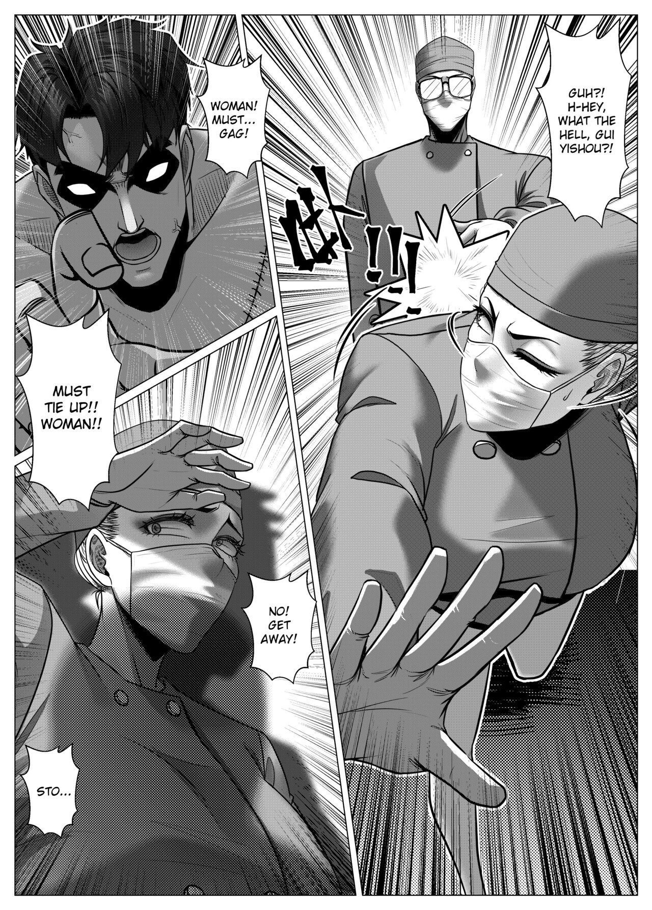 [Godletter]RENQUE S2.9 | Sparrow Season 2 Chapter 9[English][CrowKarasu] Page 39