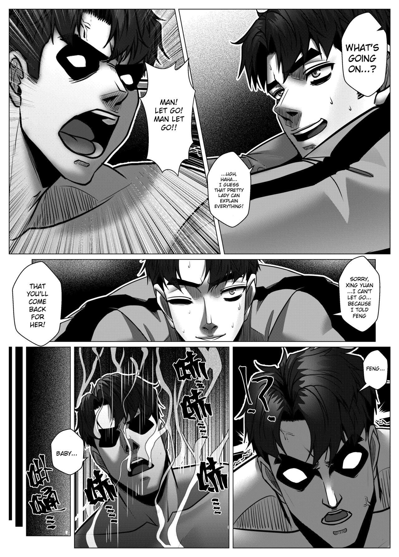 [Godletter]RENQUE S2.9 | Sparrow Season 2 Chapter 9[English][CrowKarasu] Page 49