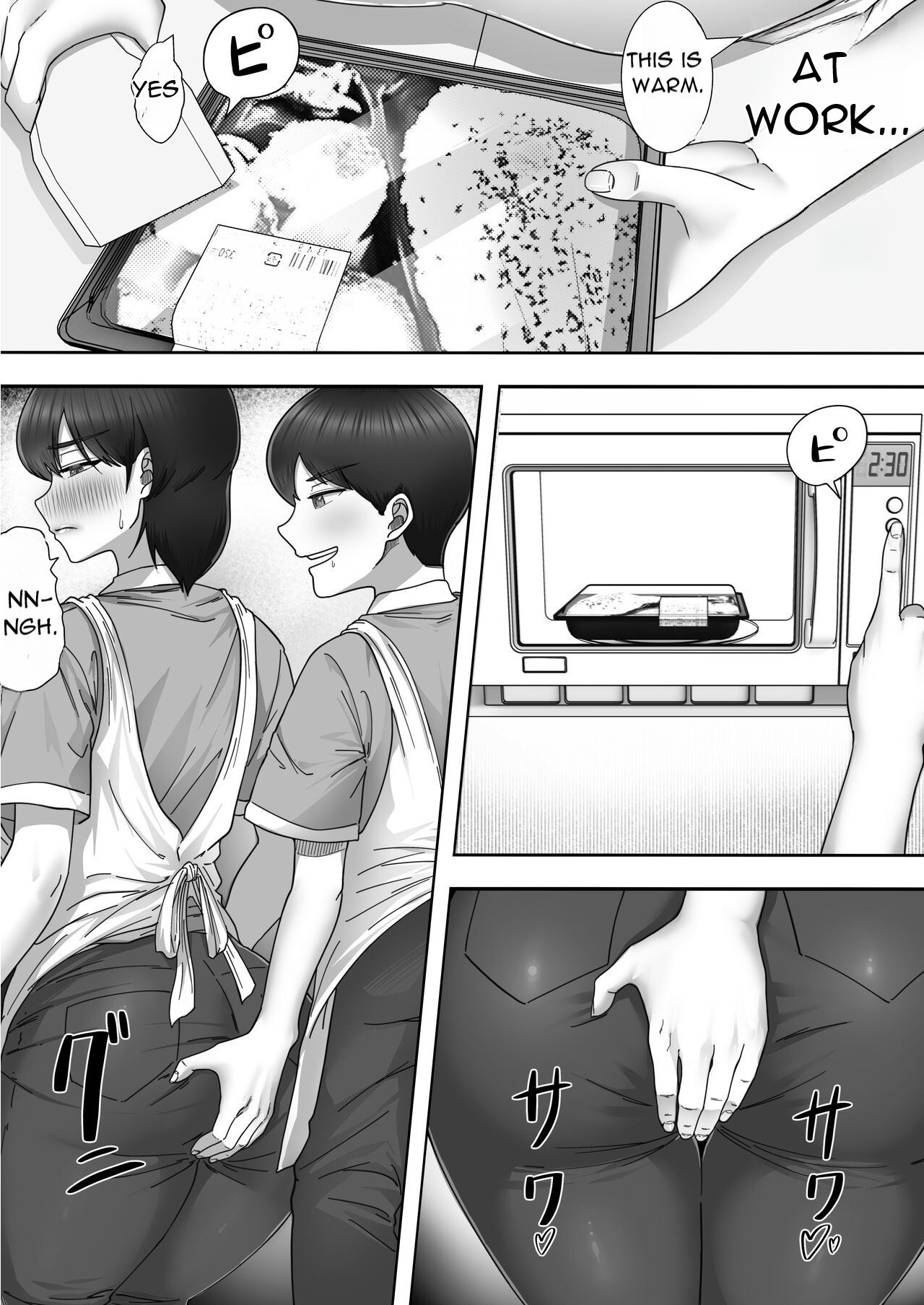 [Tarobaumu]DeliHeal Kaa-chan 2 ~Daisuki na Kaa-chan to Beit Saki de Yarimakuru Hanashi~ A story about having sex with my favorite Kaa-chan at her part-time job ~[English][Uncensored][DarklordMTLs] Page 15