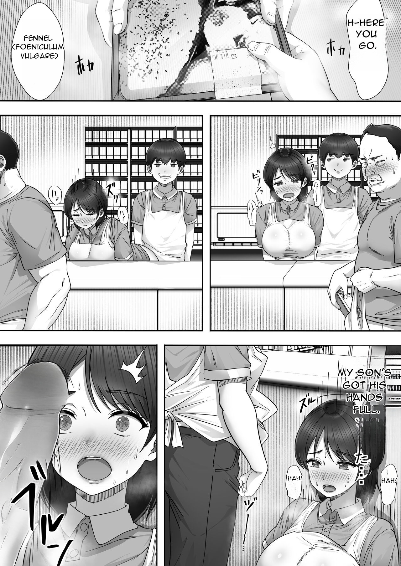 [Tarobaumu]DeliHeal Kaa-chan 2 ~Daisuki na Kaa-chan to Beit Saki de Yarimakuru Hanashi~ A story about having sex with my favorite Kaa-chan at her part-time job ~[English][Uncensored][DarklordMTLs] Page 22