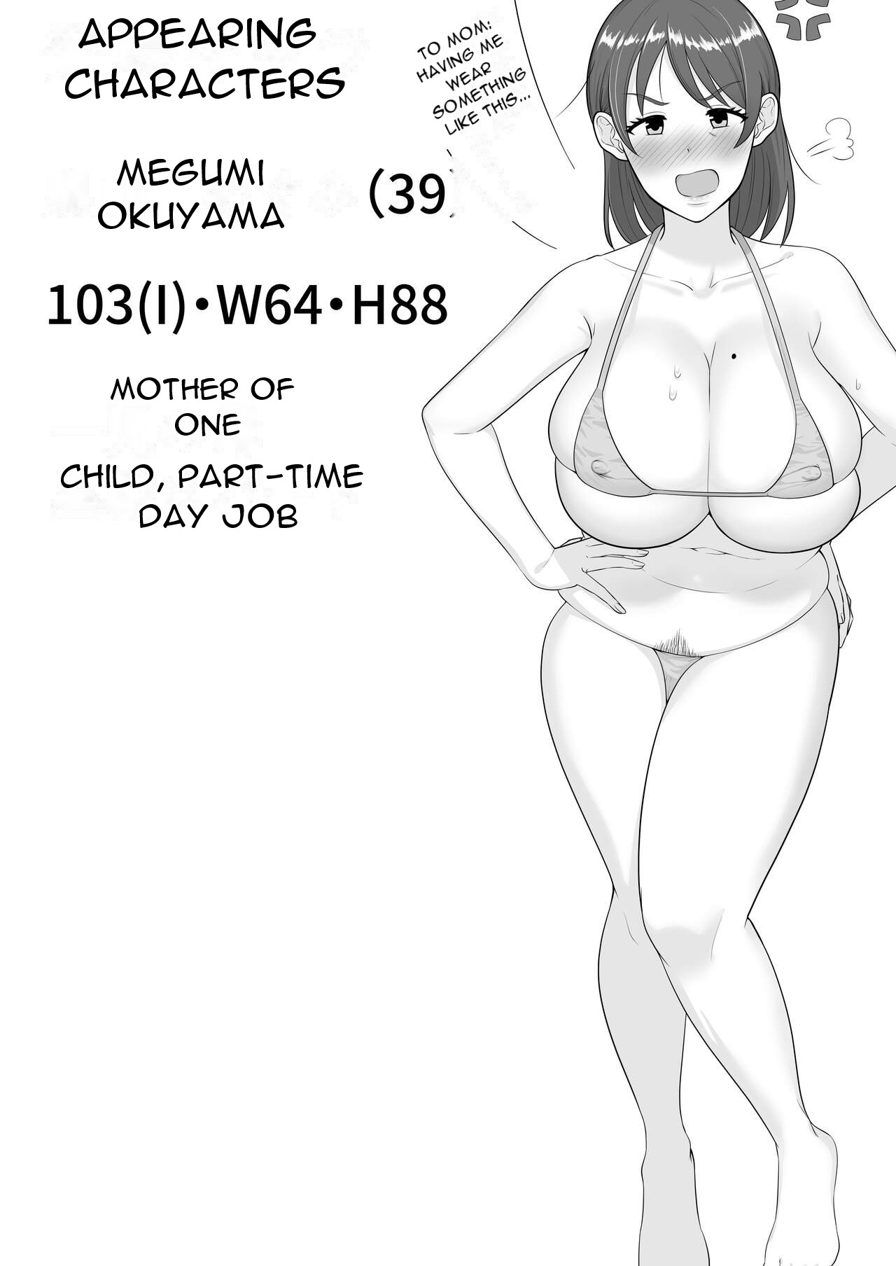 [Tarobaumu]DeliHeal Kaa-chan 2 ~Daisuki na Kaa-chan to Beit Saki de Yarimakuru Hanashi~ A story about having sex with my favorite Kaa-chan at her part-time job ~[English][Uncensored][DarklordMTLs] Page 3