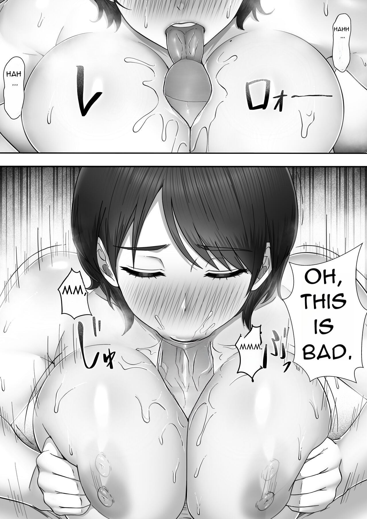[Tarobaumu]DeliHeal Kaa-chan 2 ~Daisuki na Kaa-chan to Beit Saki de Yarimakuru Hanashi~ A story about having sex with my favorite Kaa-chan at her part-time job ~[English][Uncensored][DarklordMTLs] Page 54