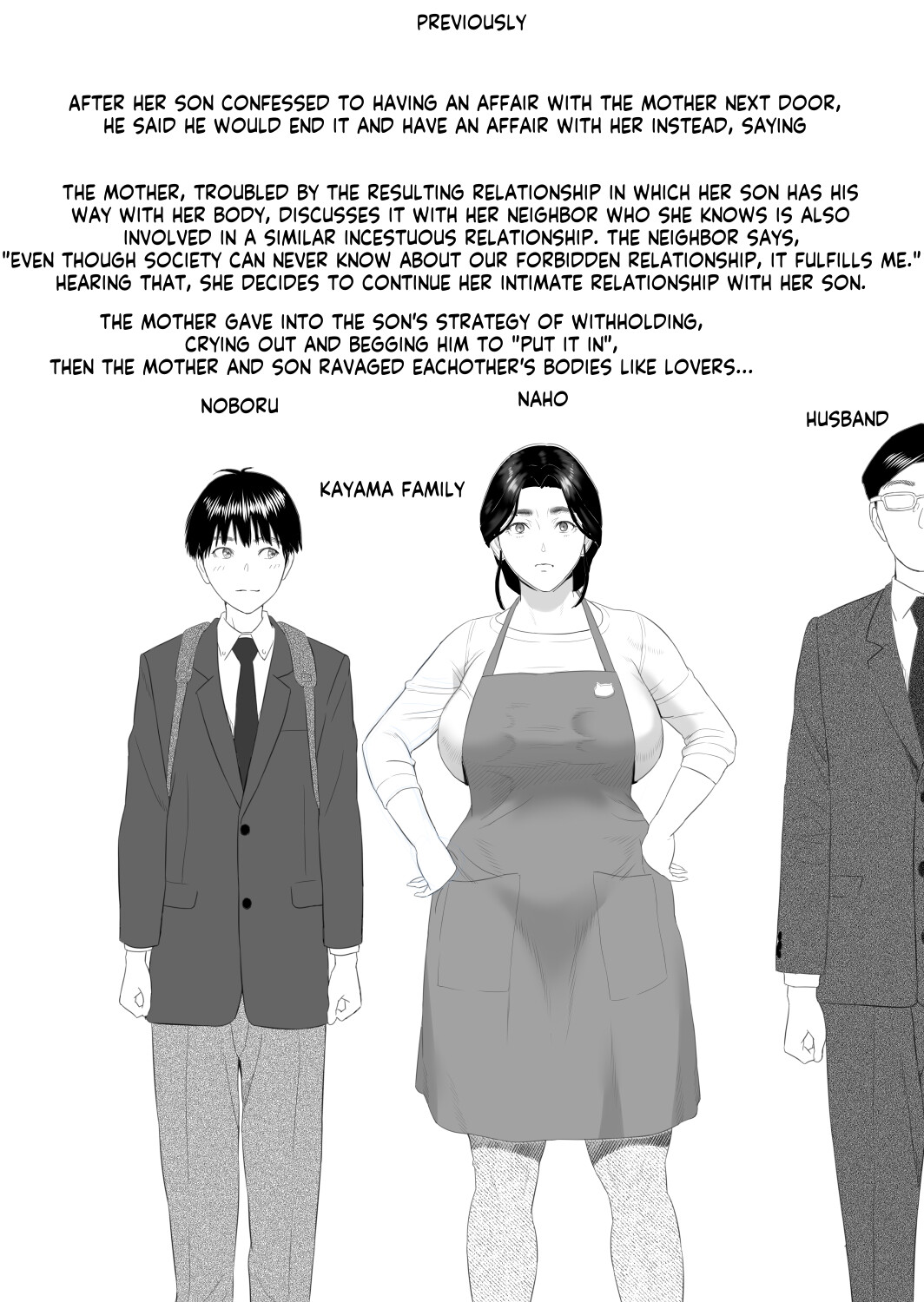 [Hy-dou (Hyji)]Boku ga Okaa-san to Konna Koto ni Nacchau Hanashi 8 Numa Hen | How I Came To Be This Way With My Mother 8 - Sinking Volume[English] [innyinny] Page 2