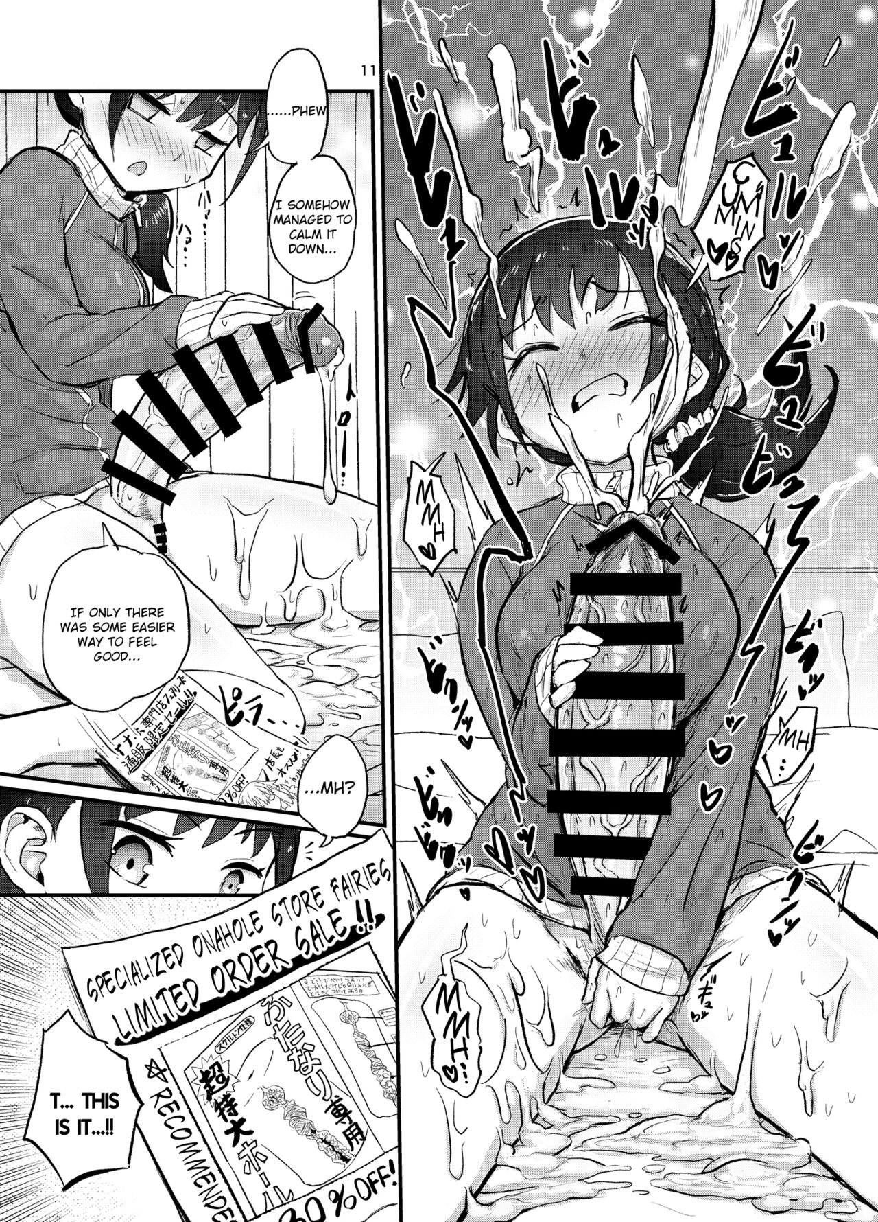 [Konnyaku Nabe (Magifuro Konnyaku)]Ironna Futanari Musumetachi[English] [Digital] Page 11