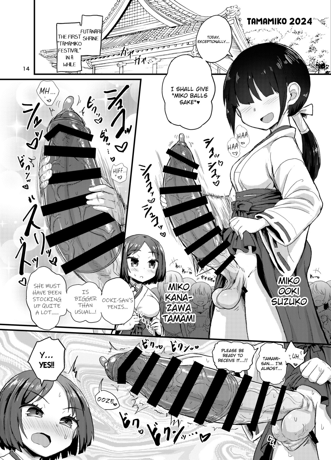 [Konnyaku Nabe (Magifuro Konnyaku)]Ironna Futanari Musumetachi[English] [Digital] Page 14