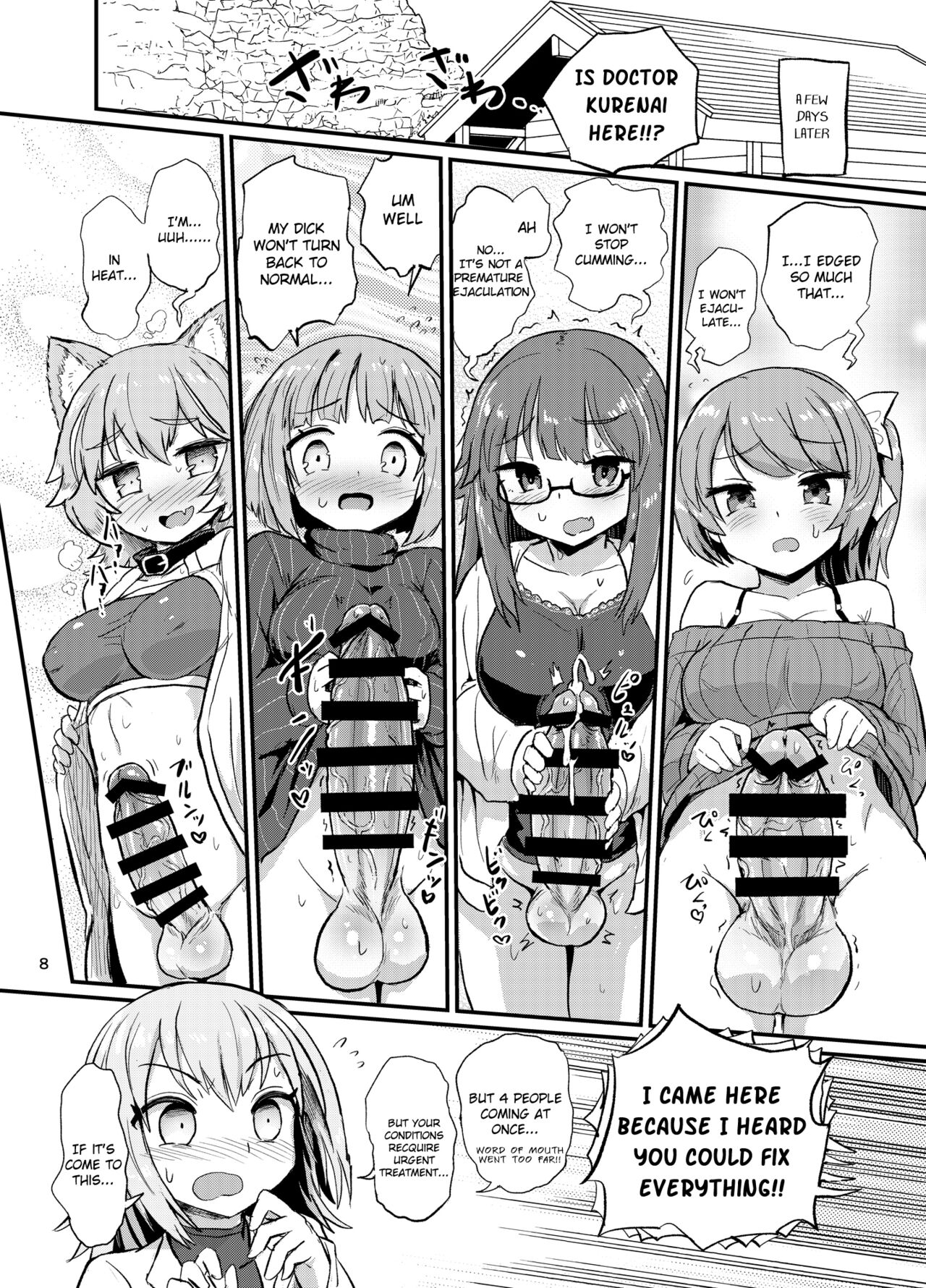 [Konnyaku Nabe (Magifuro Konnyaku)]Ironna Futanari Musumetachi[English] [Digital] Page 8