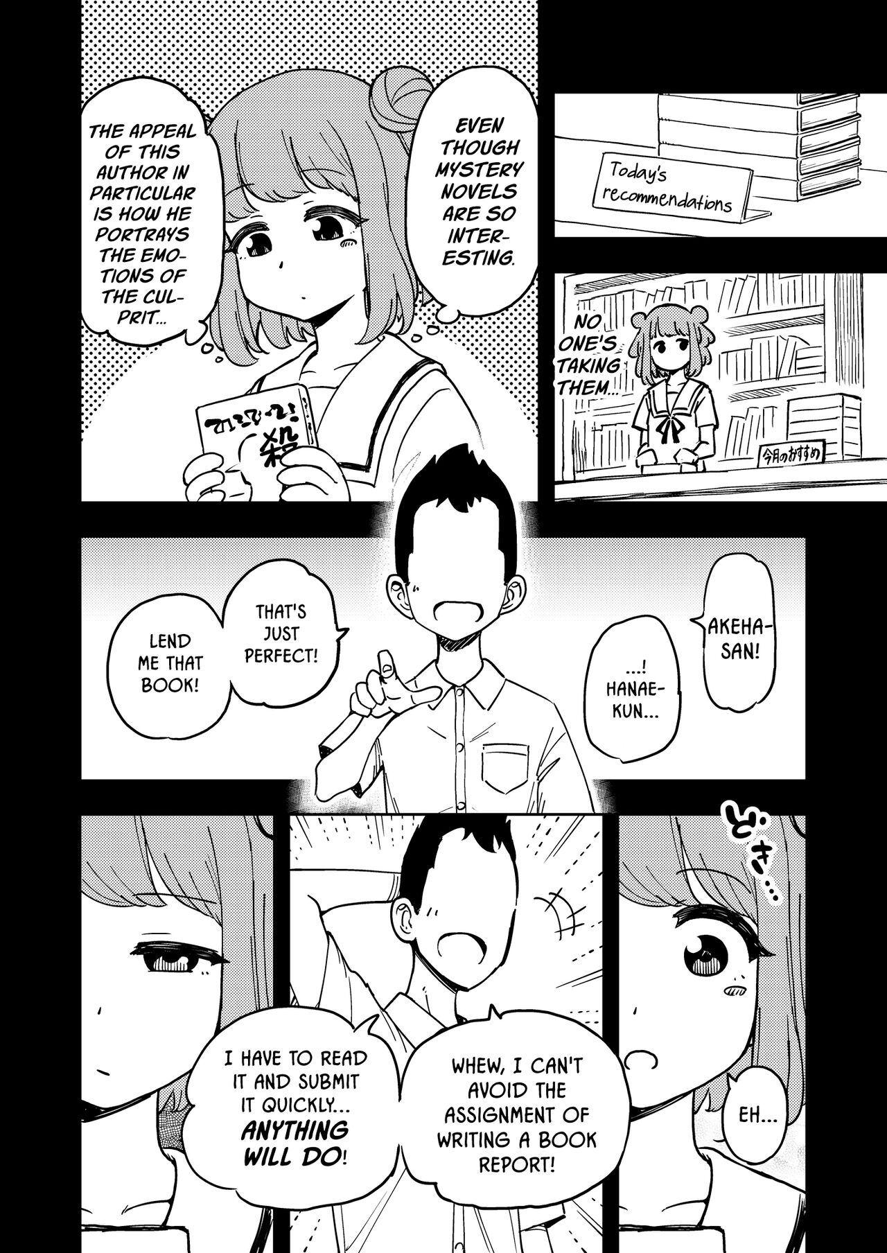[Arimuland (Ari and Mura)]Zettai! Suki Suki Byou ~Kansen Kakudai~[English] Page 11