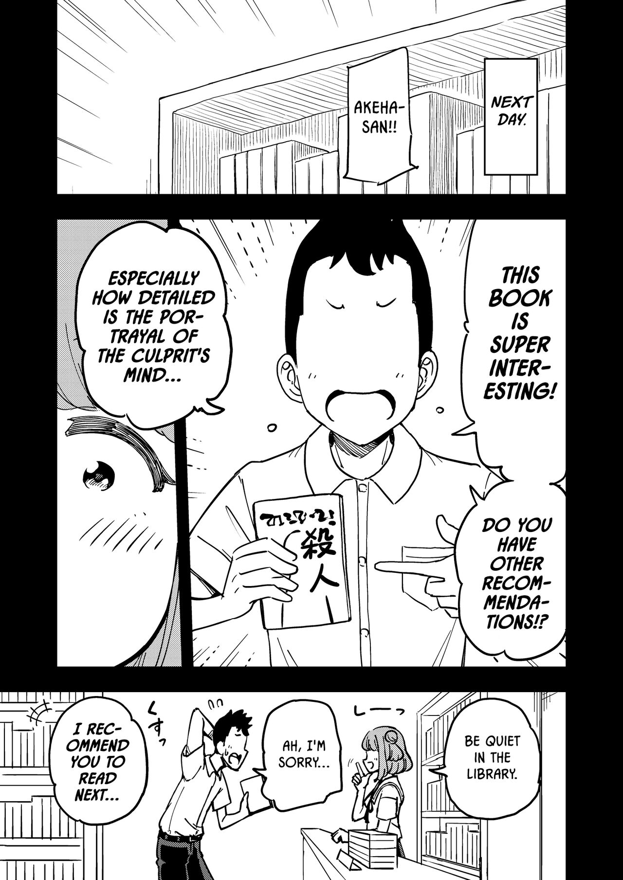 [Arimuland (Ari and Mura)]Zettai! Suki Suki Byou ~Kansen Kakudai~[English] Page 12