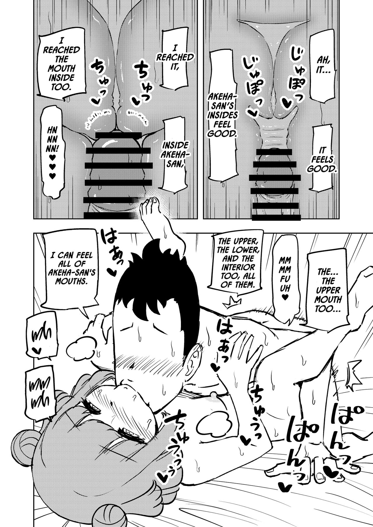 [Arimuland (Ari and Mura)]Zettai! Suki Suki Byou ~Kansen Kakudai~[English] Page 21