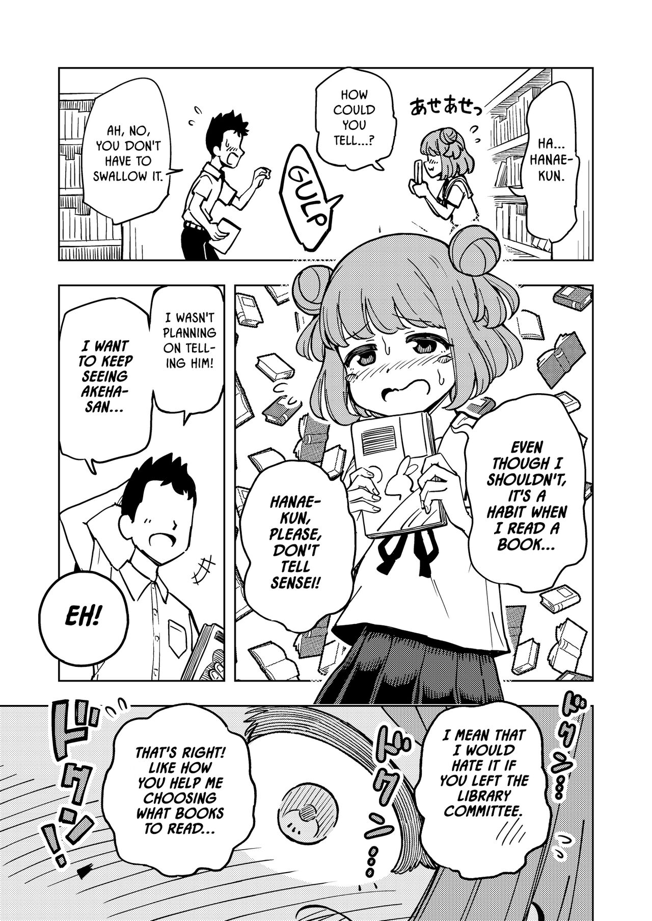 [Arimuland (Ari and Mura)]Zettai! Suki Suki Byou ~Kansen Kakudai~[English] Page 4
