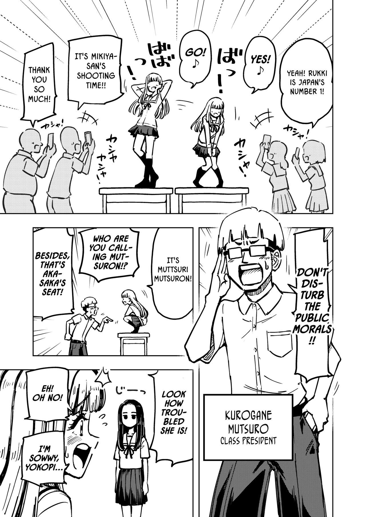 [Arimuland (Ari and Mura)]Zettai! Suki Suki Byou ~Kansen Kakudai~[English] Page 48