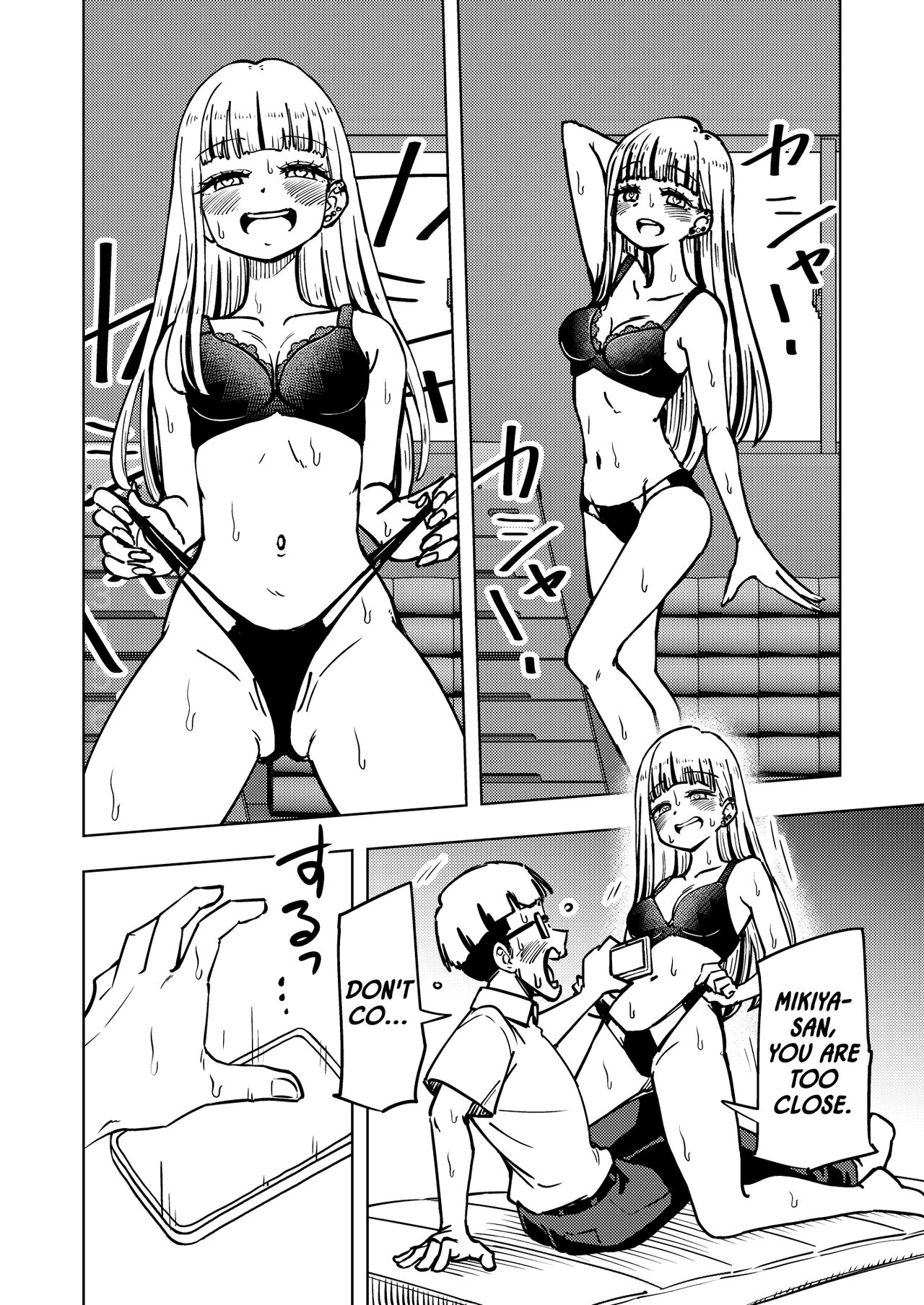 [Arimuland (Ari and Mura)]Zettai! Suki Suki Byou ~Kansen Kakudai~[English] Page 51