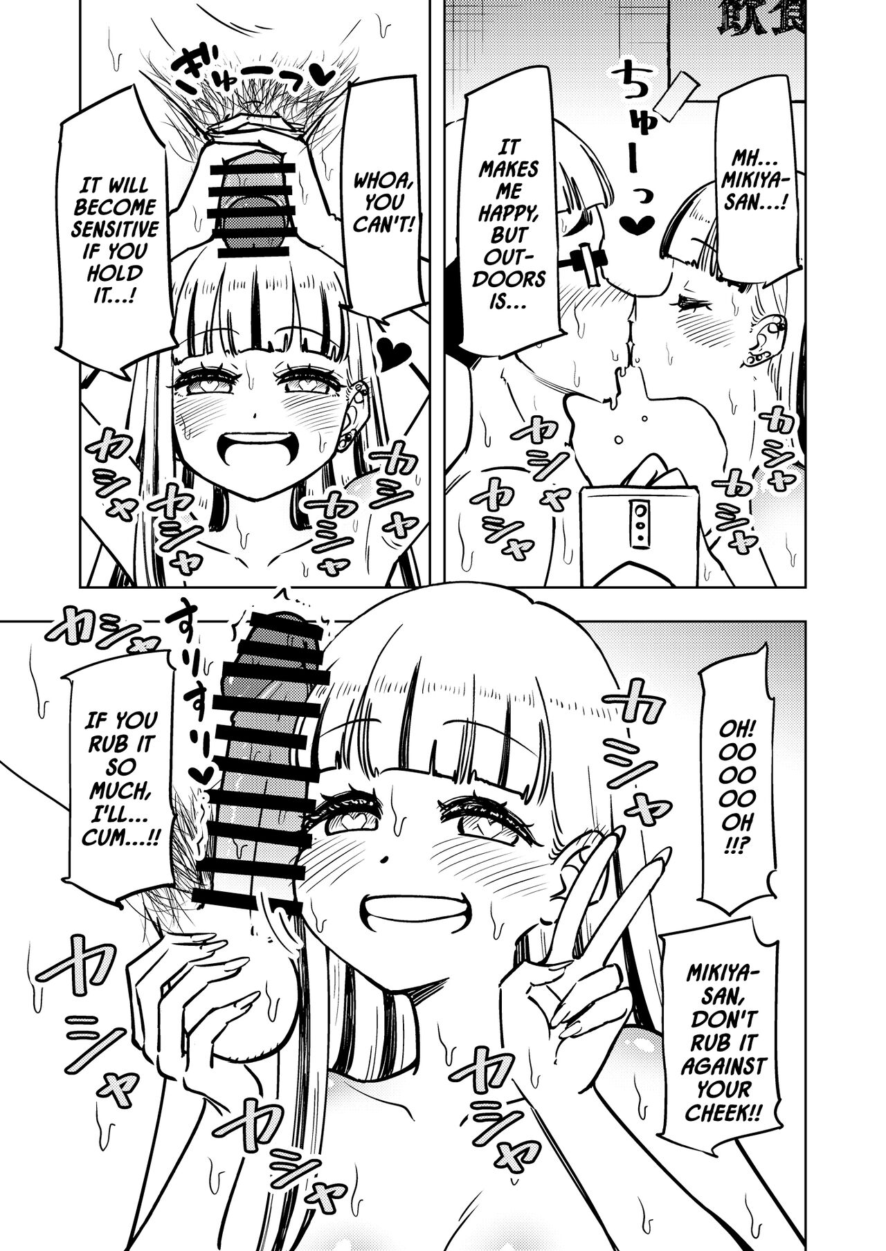 [Arimuland (Ari and Mura)]Zettai! Suki Suki Byou ~Kansen Kakudai~[English] Page 60