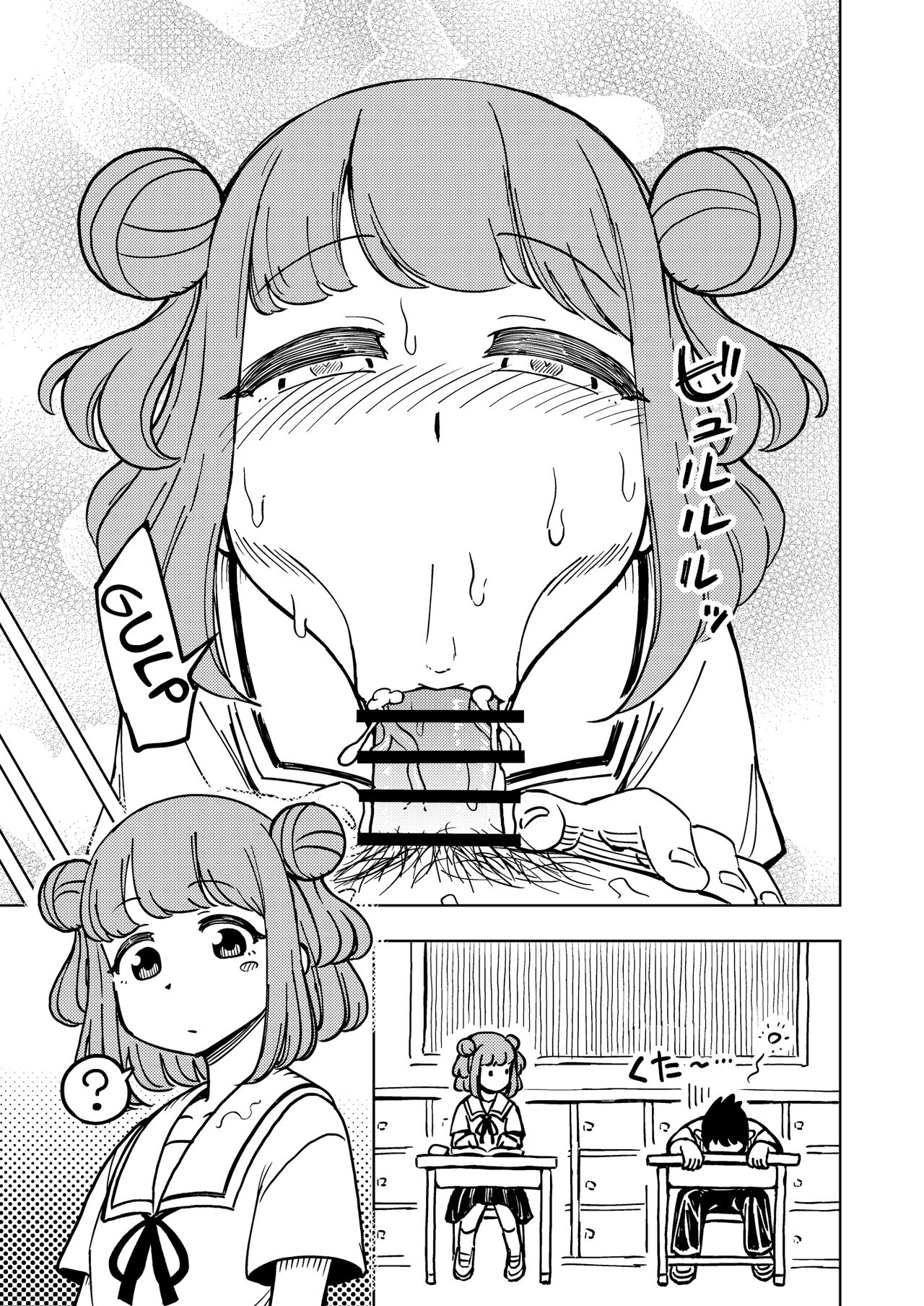 [Arimuland (Ari and Mura)]Zettai! Suki Suki Byou ~Kansen Kakudai~[English] Page 8