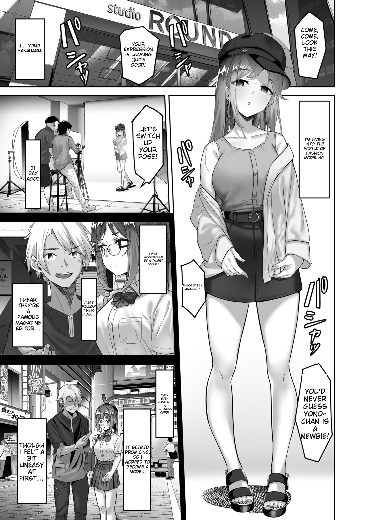 [Jyuu Sensya Usagitai (Takano Tomohiro)]Enkkou-chan no Papakatsu Nikki 2 ~Araki Nonoka no Baai~[English] [MTL] [Digital] Page 2