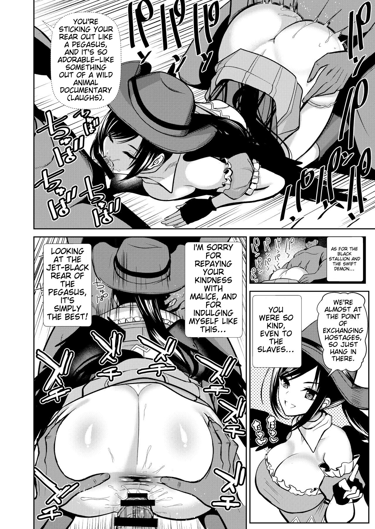 [Haitokukan (Haitokukan)]Touhou Suikan 9 Suiminyaku o Morareta Kurokoma Saki Kicchou Yachie | Sleeping Rape 9 Sleeping Pills Put Into Her - Yoshitomo Yachie, Reikoma Hayaki(Touhou Project) [English] [Digital] Page 12