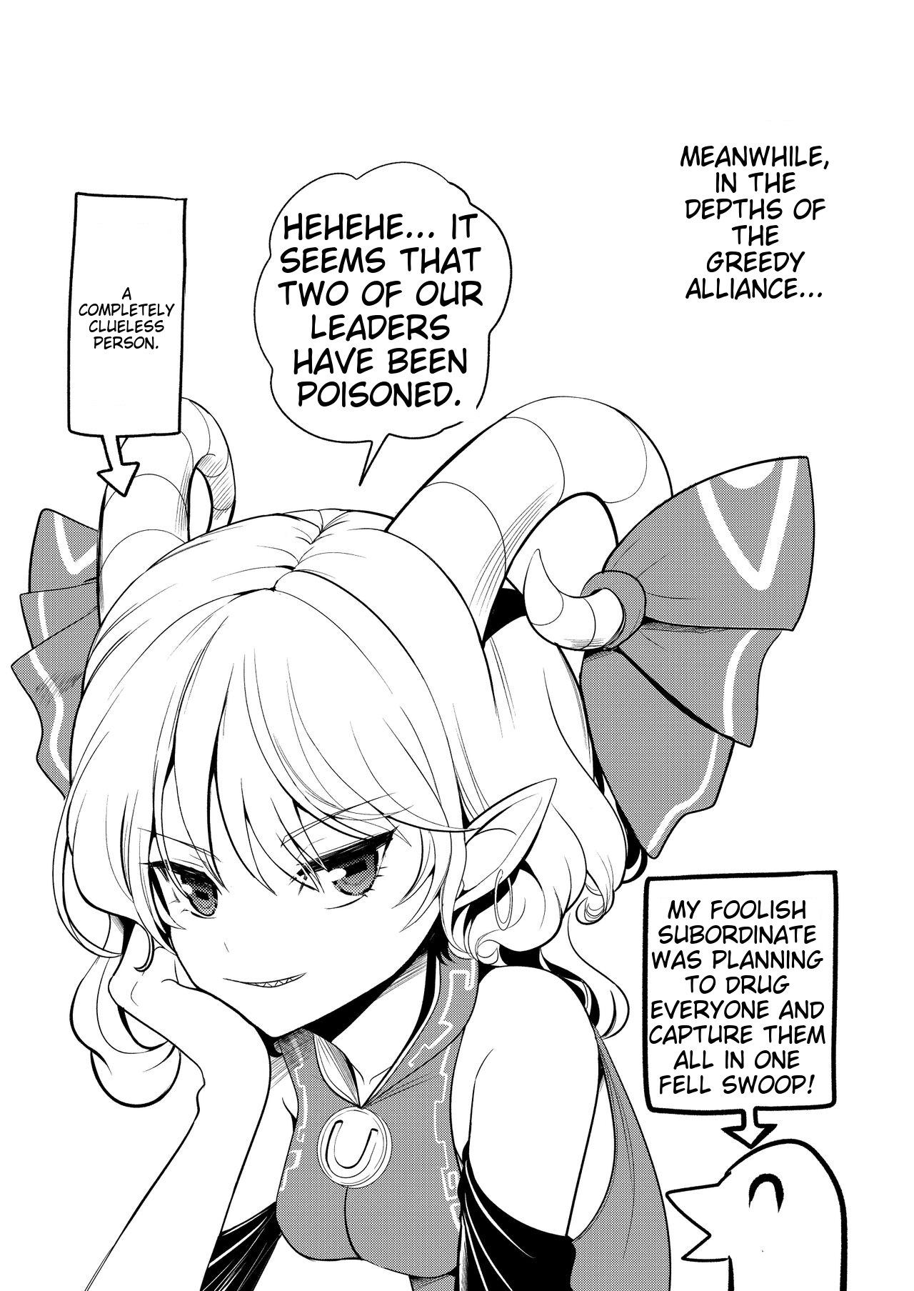 [Haitokukan (Haitokukan)]Touhou Suikan 9 Suiminyaku o Morareta Kurokoma Saki Kicchou Yachie | Sleeping Rape 9 Sleeping Pills Put Into Her - Yoshitomo Yachie, Reikoma Hayaki(Touhou Project) [English] [Digital] Page 19
