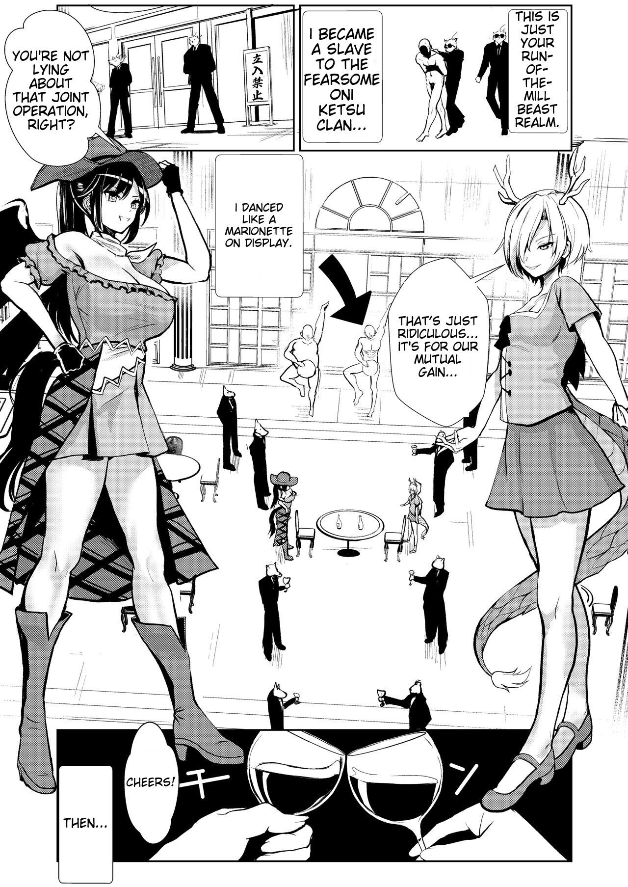[Haitokukan (Haitokukan)]Touhou Suikan 9 Suiminyaku o Morareta Kurokoma Saki Kicchou Yachie | Sleeping Rape 9 Sleeping Pills Put Into Her - Yoshitomo Yachie, Reikoma Hayaki(Touhou Project) [English] [Digital] Page 3