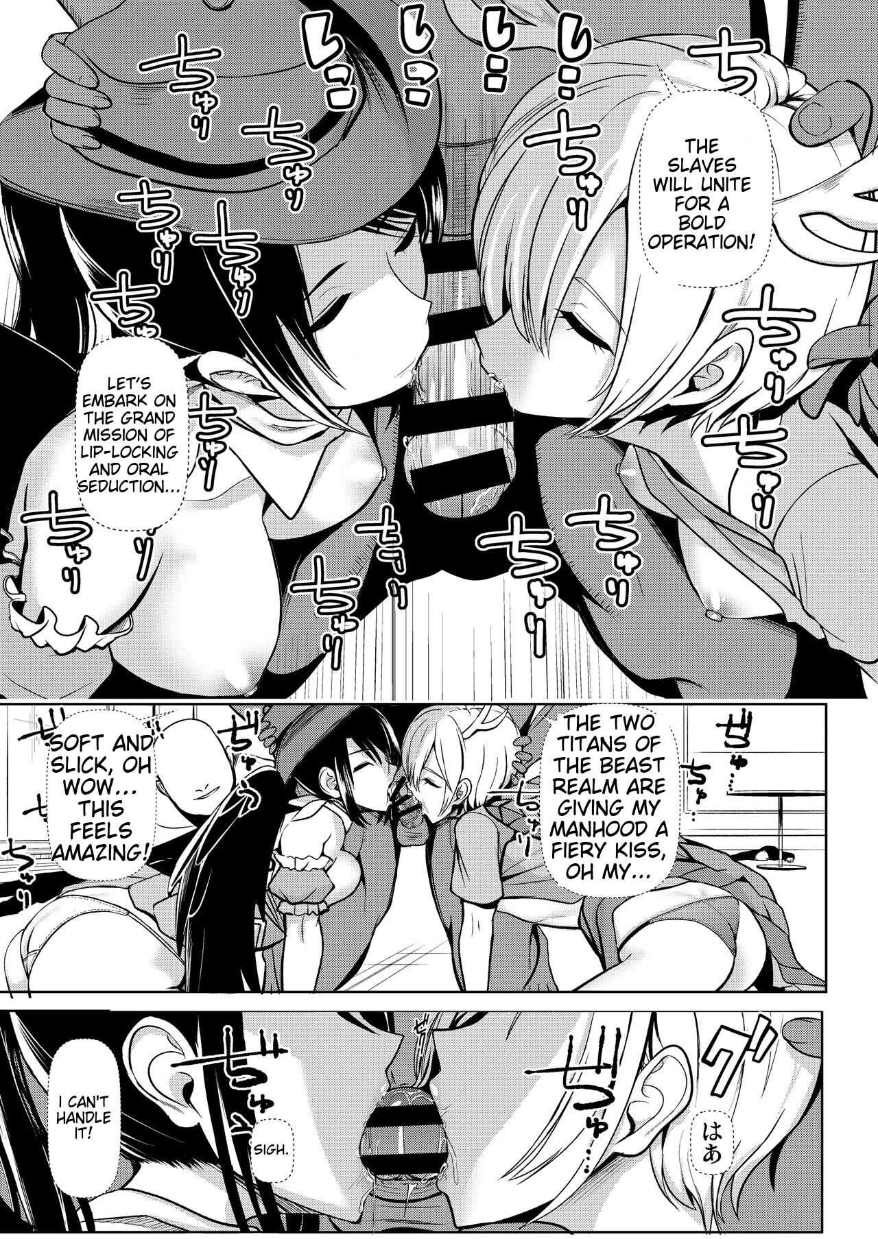 [Haitokukan (Haitokukan)]Touhou Suikan 9 Suiminyaku o Morareta Kurokoma Saki Kicchou Yachie | Sleeping Rape 9 Sleeping Pills Put Into Her - Yoshitomo Yachie, Reikoma Hayaki(Touhou Project) [English] [Digital] Page 7