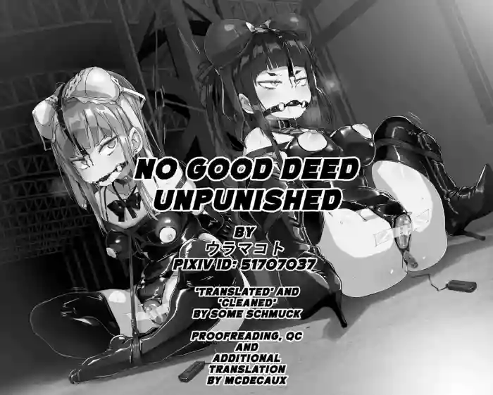 [ura_macoto]No Good Deed Unpunished(Molesterer Eradication Committee Capture and Humiliating Punishment) [English]