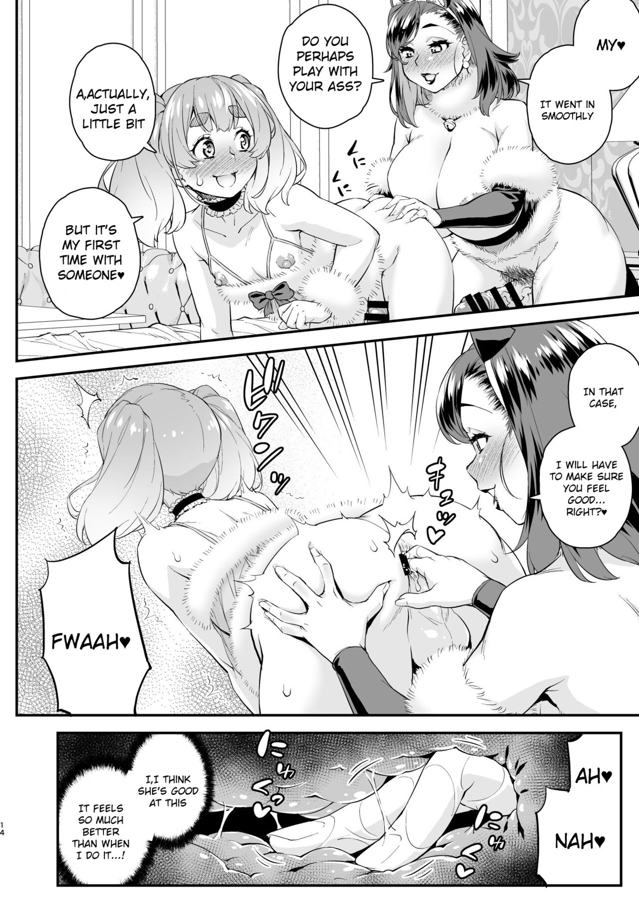 [Katooya (Katou Jun)]Chuumon no Ooi Otokonoko Fuuzokuten[English] [Digital] Page 14
