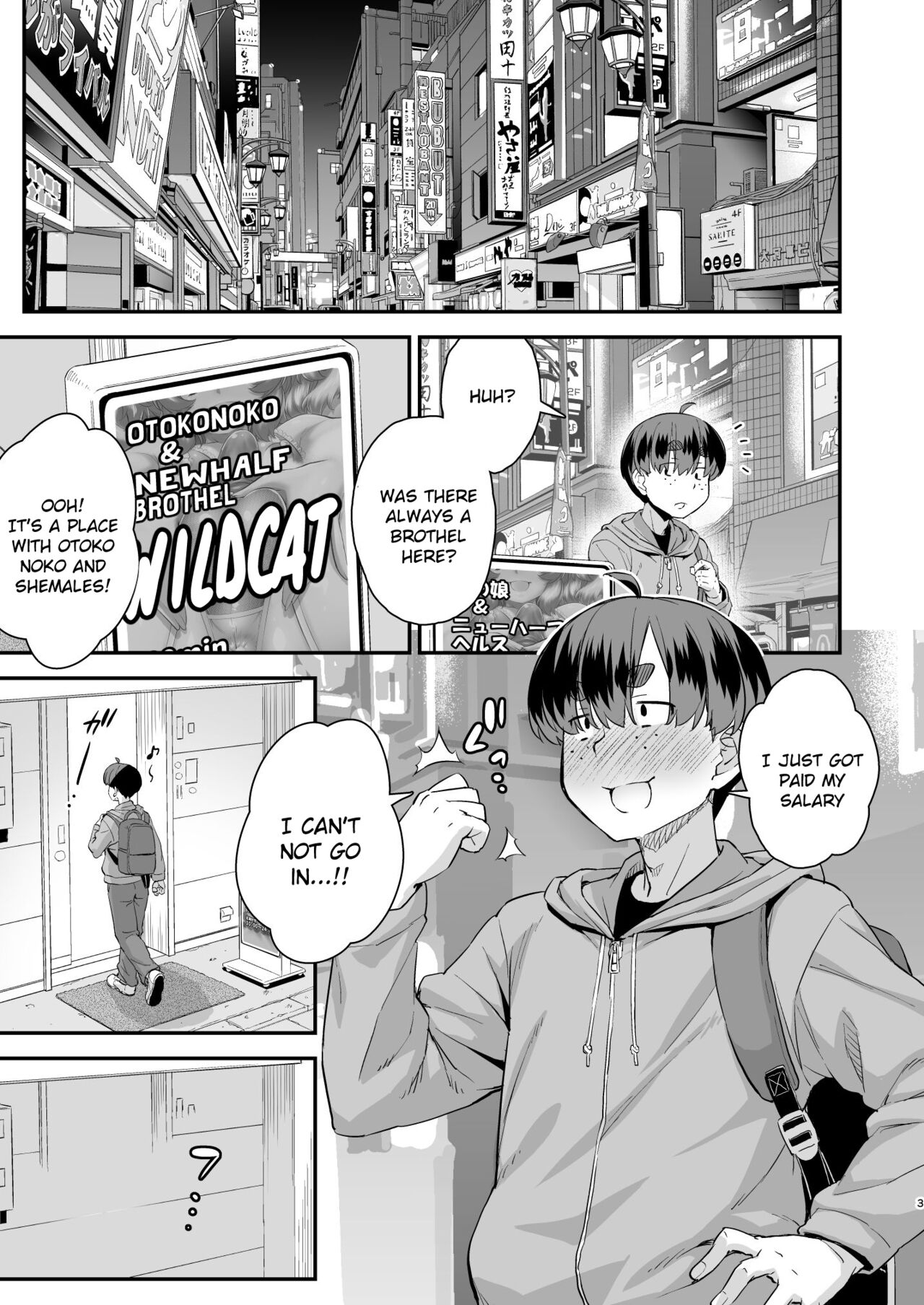 [Katooya (Katou Jun)]Chuumon no Ooi Otokonoko Fuuzokuten[English] [Digital] Page 3