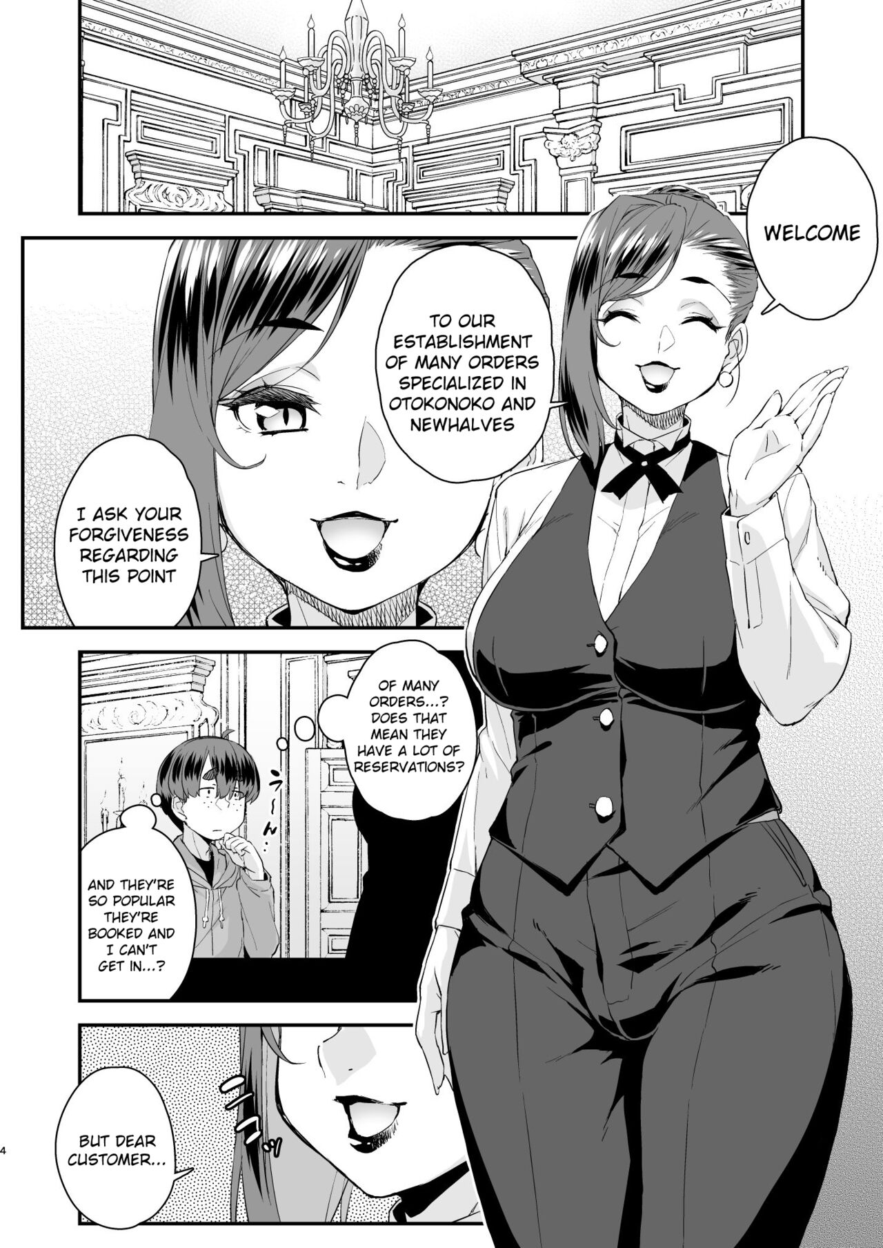 [Katooya (Katou Jun)]Chuumon no Ooi Otokonoko Fuuzokuten[English] [Digital] Page 4