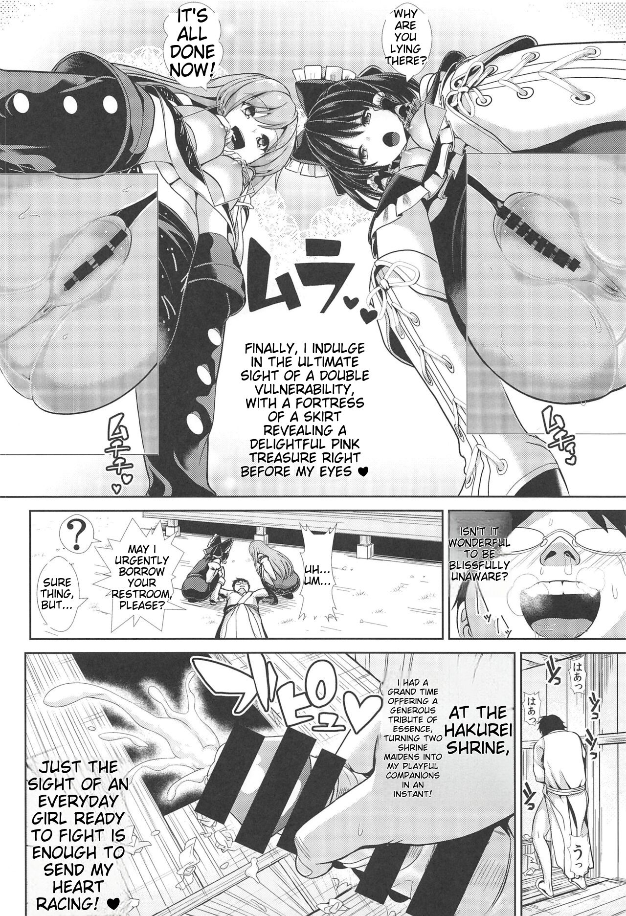 [Haitokukan (Haitokukan)]Tokushu Situ Tanpen Soushuuhen Touhou Shikoru! 2(Touhou Project) [English] [MTL] [Digital] Page 18