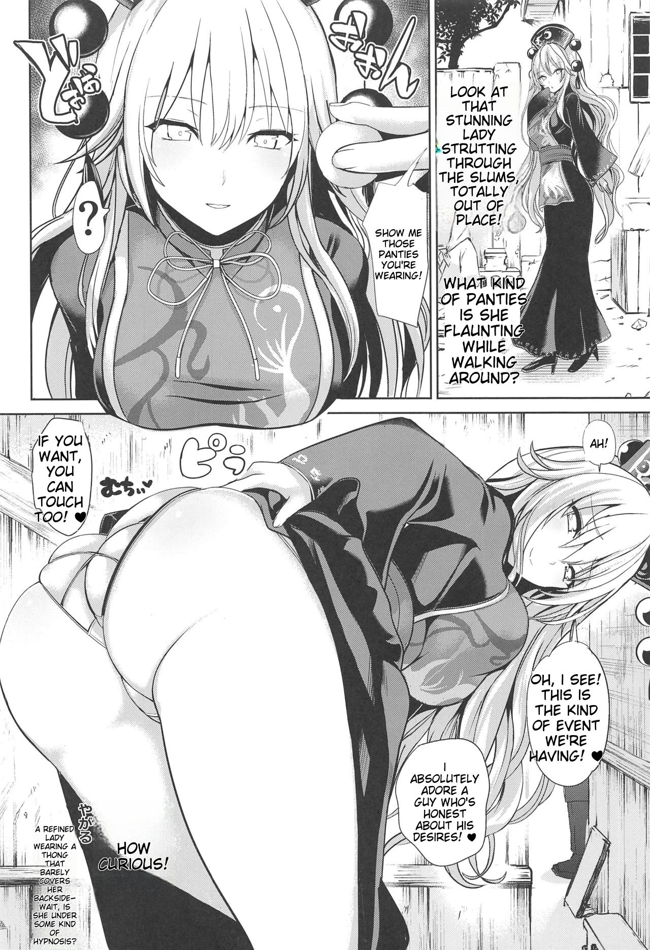 [Haitokukan (Haitokukan)]Tokushu Situ Tanpen Soushuuhen Touhou Shikoru! 2(Touhou Project) [English] [MTL] [Digital] Page 29