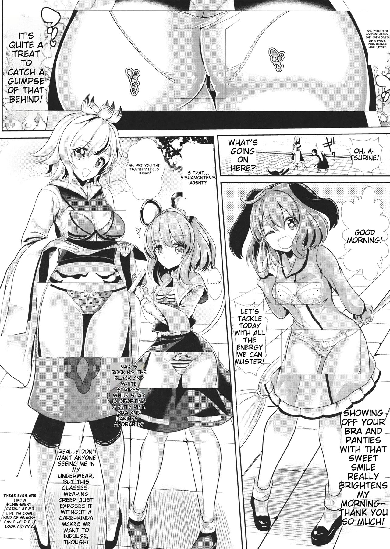 [Haitokukan (Haitokukan)]Tokushu Situ Tanpen Soushuuhen Touhou Shikoru! 2(Touhou Project) [English] [MTL] [Digital] Page 3
