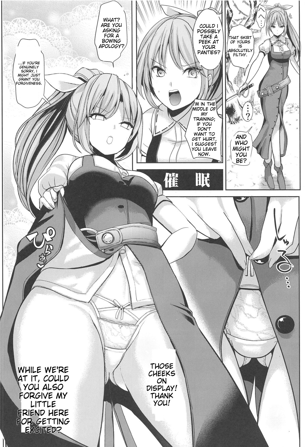 [Haitokukan (Haitokukan)]Tokushu Situ Tanpen Soushuuhen Touhou Shikoru! 2(Touhou Project) [English] [MTL] [Digital] Page 31