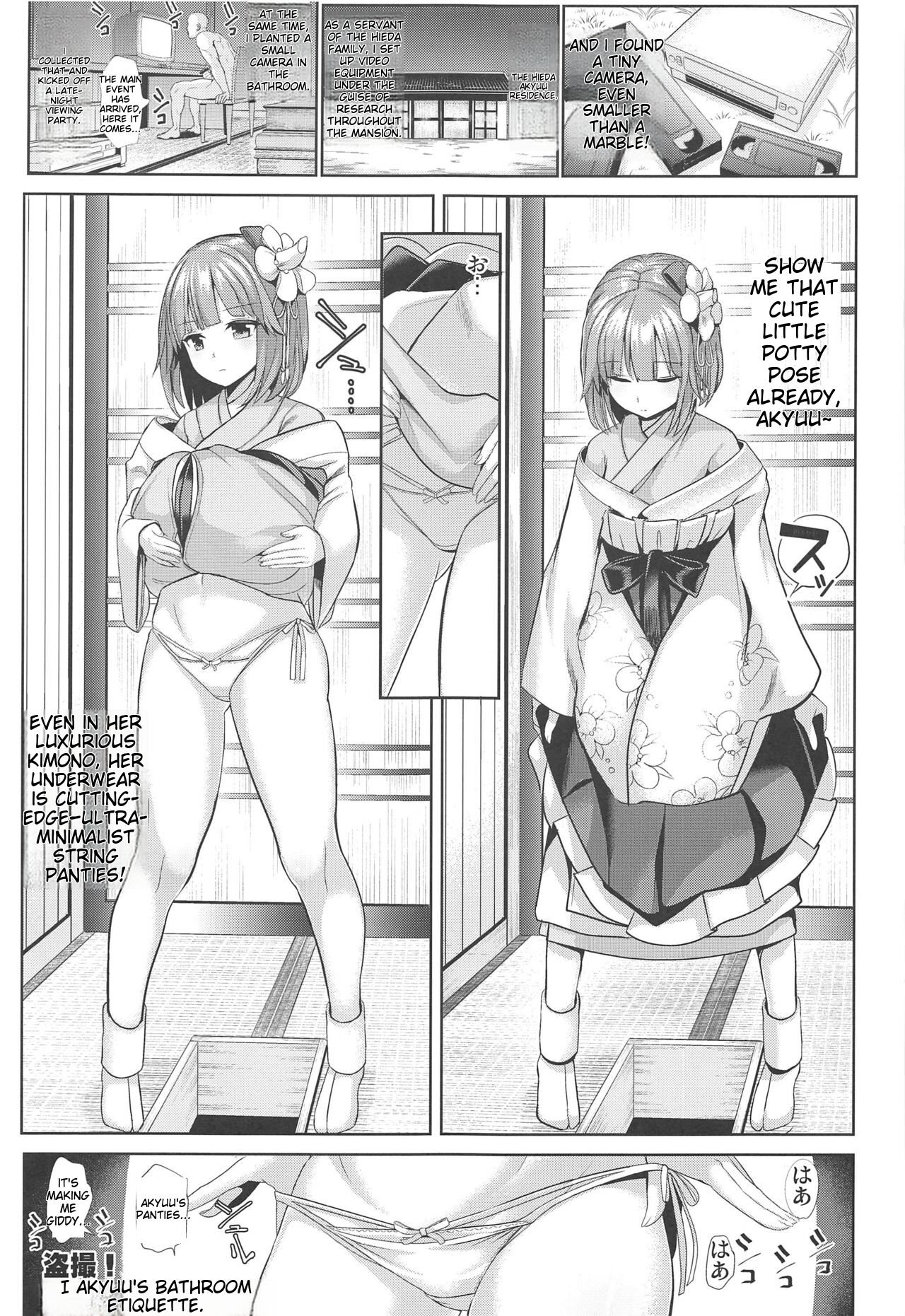 [Haitokukan (Haitokukan)]Tokushu Situ Tanpen Soushuuhen Touhou Shikoru! 2(Touhou Project) [English] [MTL] [Digital] Page 44