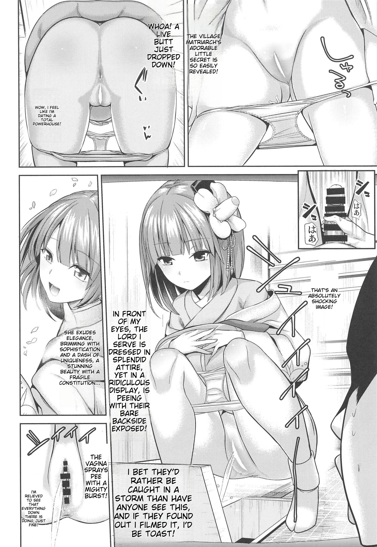 [Haitokukan (Haitokukan)]Tokushu Situ Tanpen Soushuuhen Touhou Shikoru! 2(Touhou Project) [English] [MTL] [Digital] Page 45