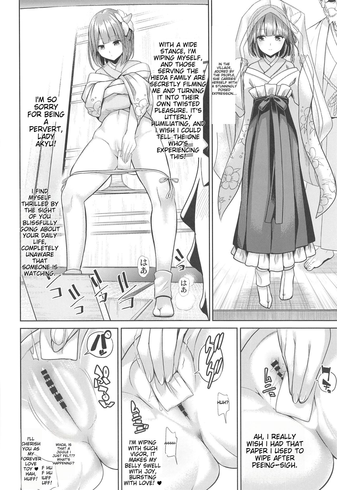 [Haitokukan (Haitokukan)]Tokushu Situ Tanpen Soushuuhen Touhou Shikoru! 2(Touhou Project) [English] [MTL] [Digital] Page 47