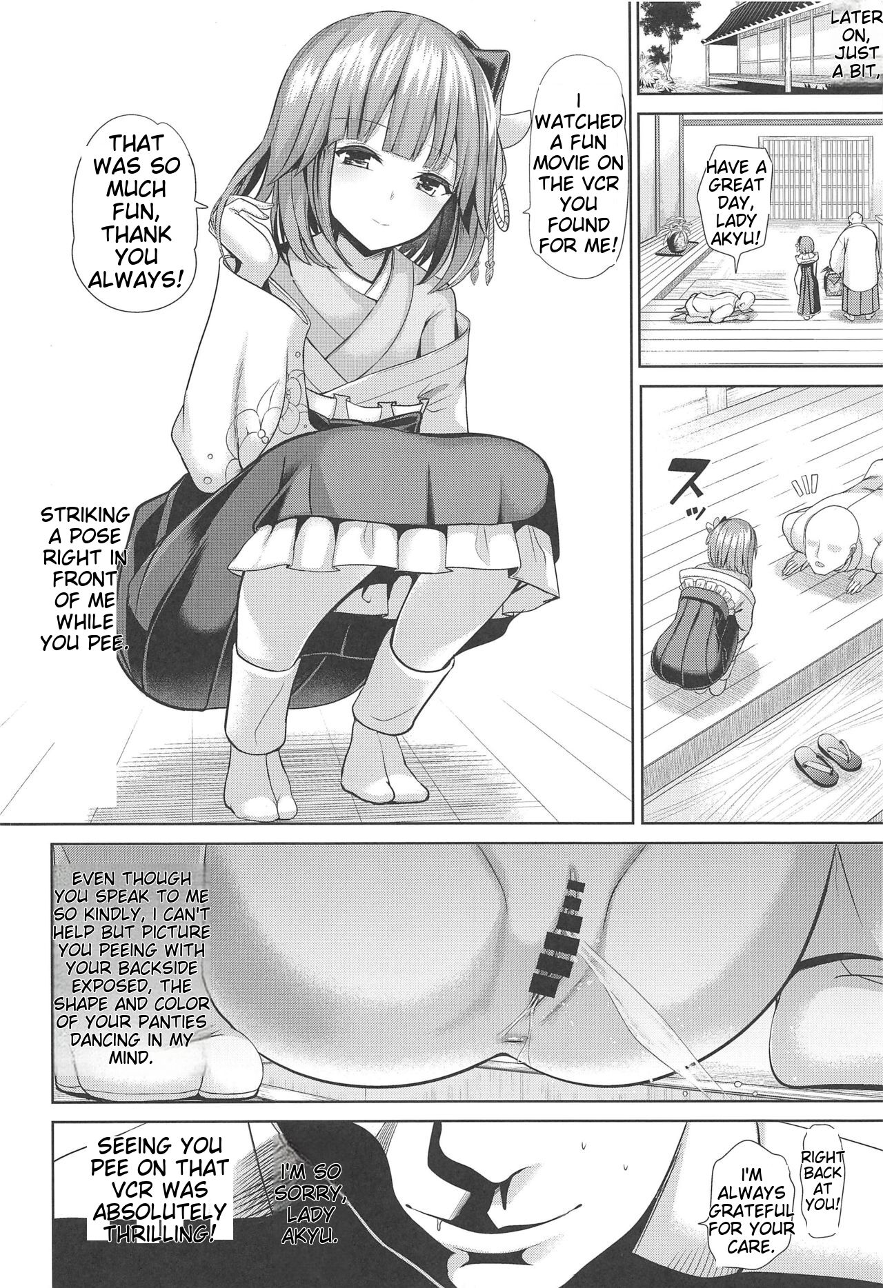 [Haitokukan (Haitokukan)]Tokushu Situ Tanpen Soushuuhen Touhou Shikoru! 2(Touhou Project) [English] [MTL] [Digital] Page 49