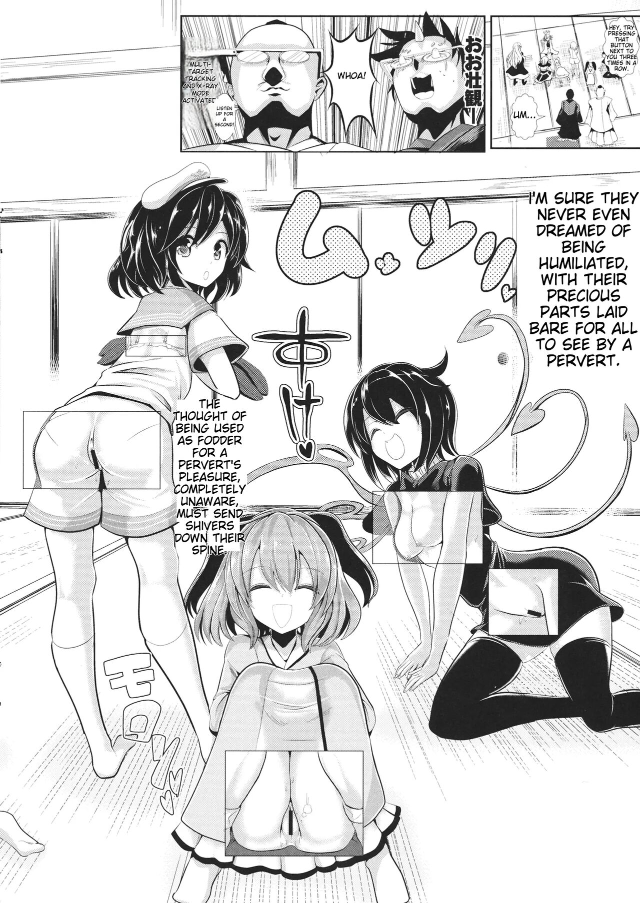 [Haitokukan (Haitokukan)]Tokushu Situ Tanpen Soushuuhen Touhou Shikoru! 2(Touhou Project) [English] [MTL] [Digital] Page 7