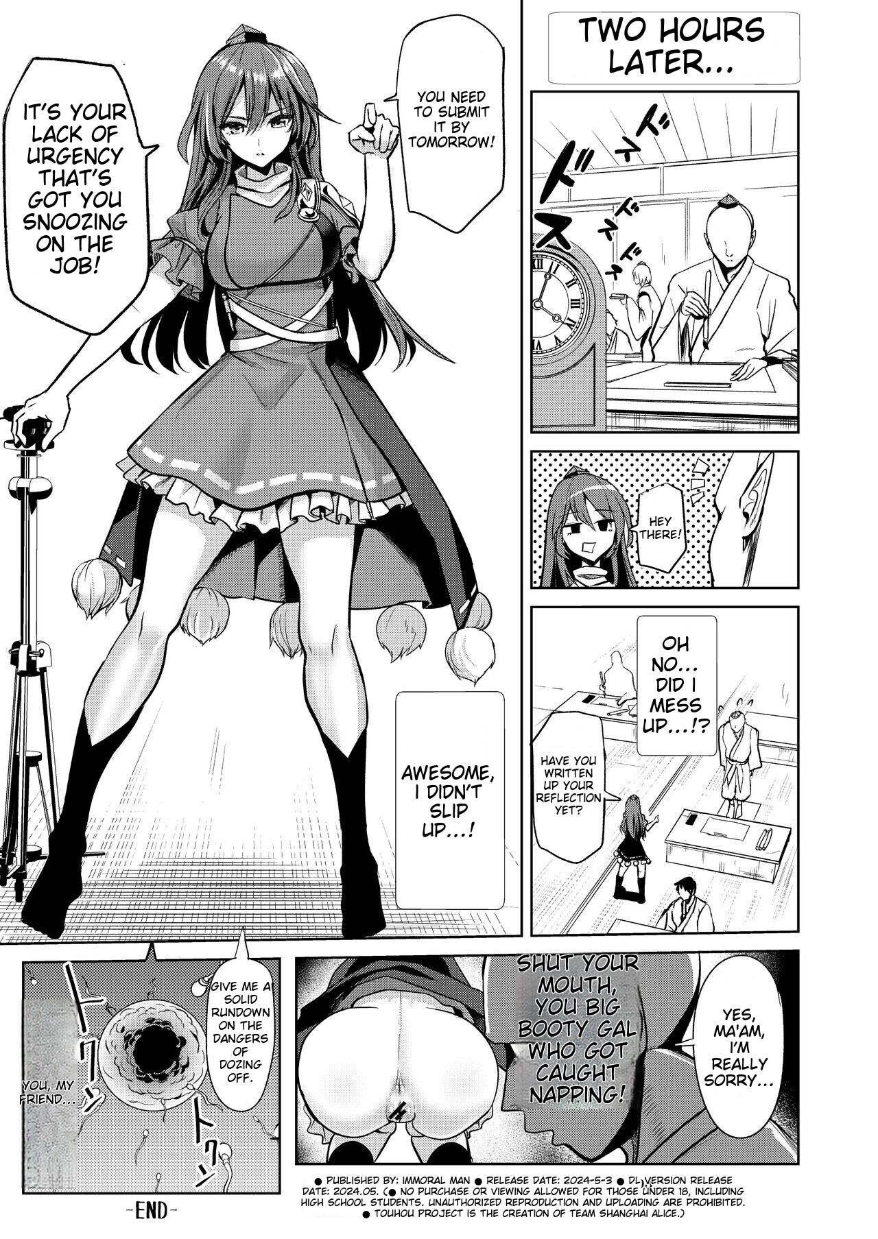 [Haitokukan (Haitokukan)]Touhou Suikan 8 -Suyasuya-chuu no Iizunamaru Megumu e no Oreimairi-(Touhou Project) [English] [MTL] [Digital] Page 12