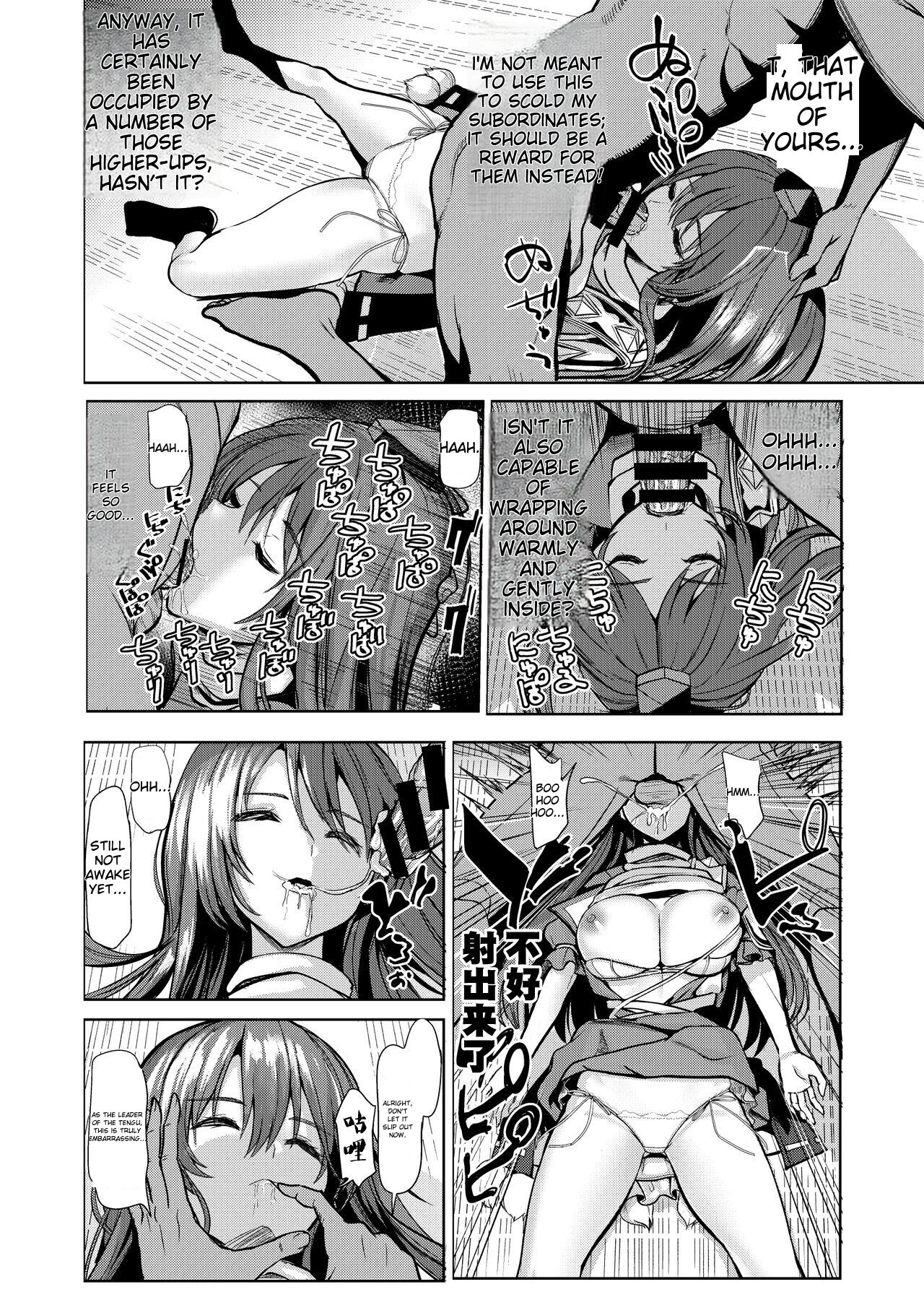 [Haitokukan (Haitokukan)]Touhou Suikan 8 -Suyasuya-chuu no Iizunamaru Megumu e no Oreimairi-(Touhou Project) [English] [MTL] [Digital] Page 5