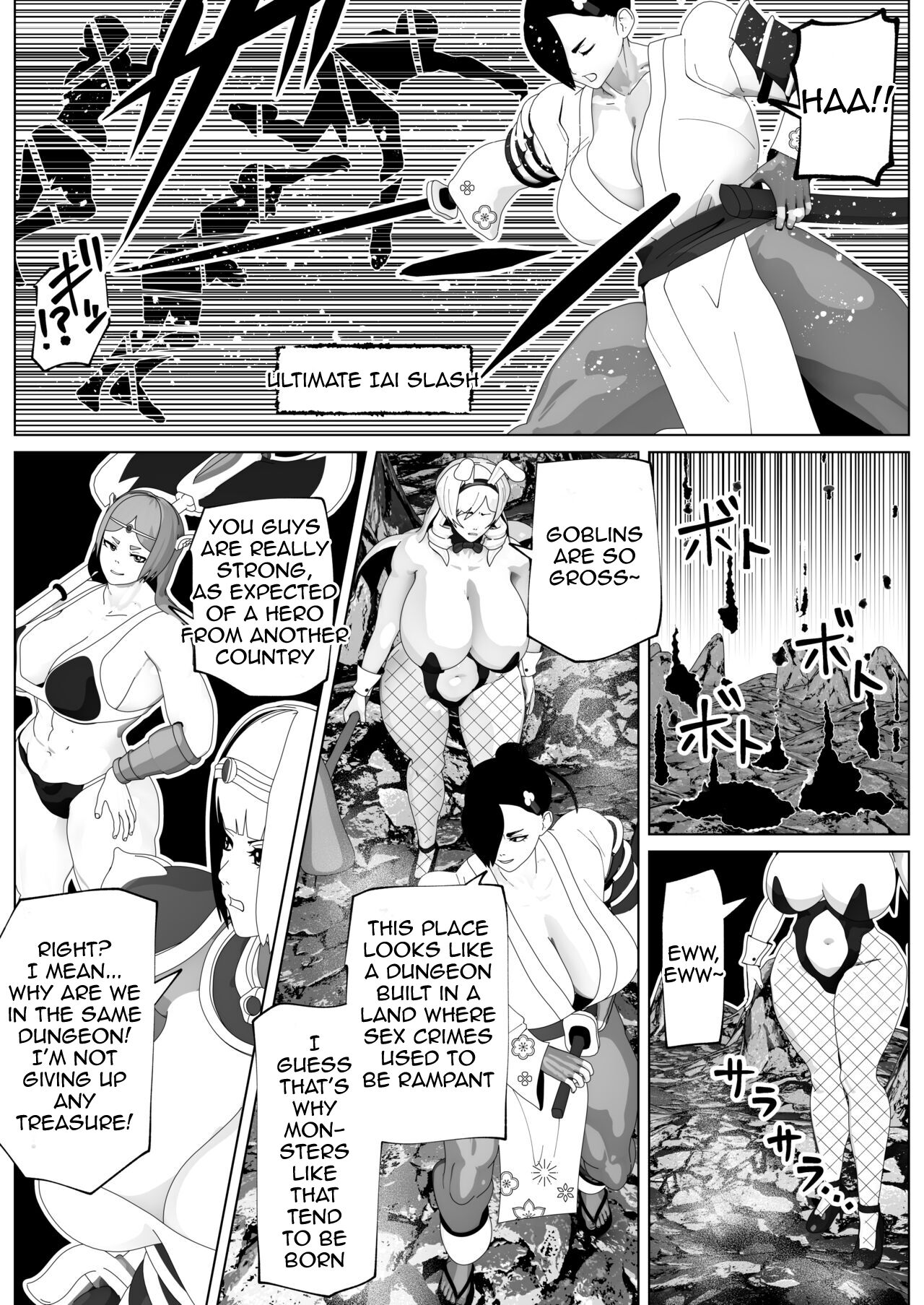 [bekobeko]Irekae no Tsue o Te ni Ireta! II[English] Page 4