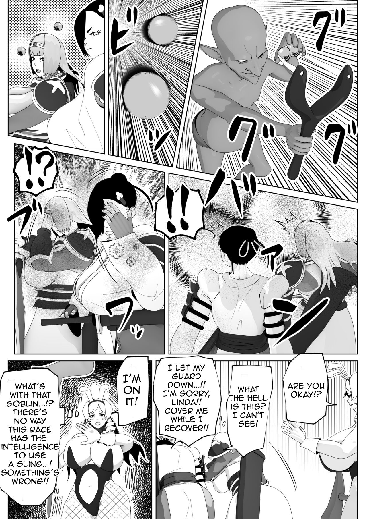 [bekobeko]Irekae no Tsue o Te ni Ireta! II[English] Page 6