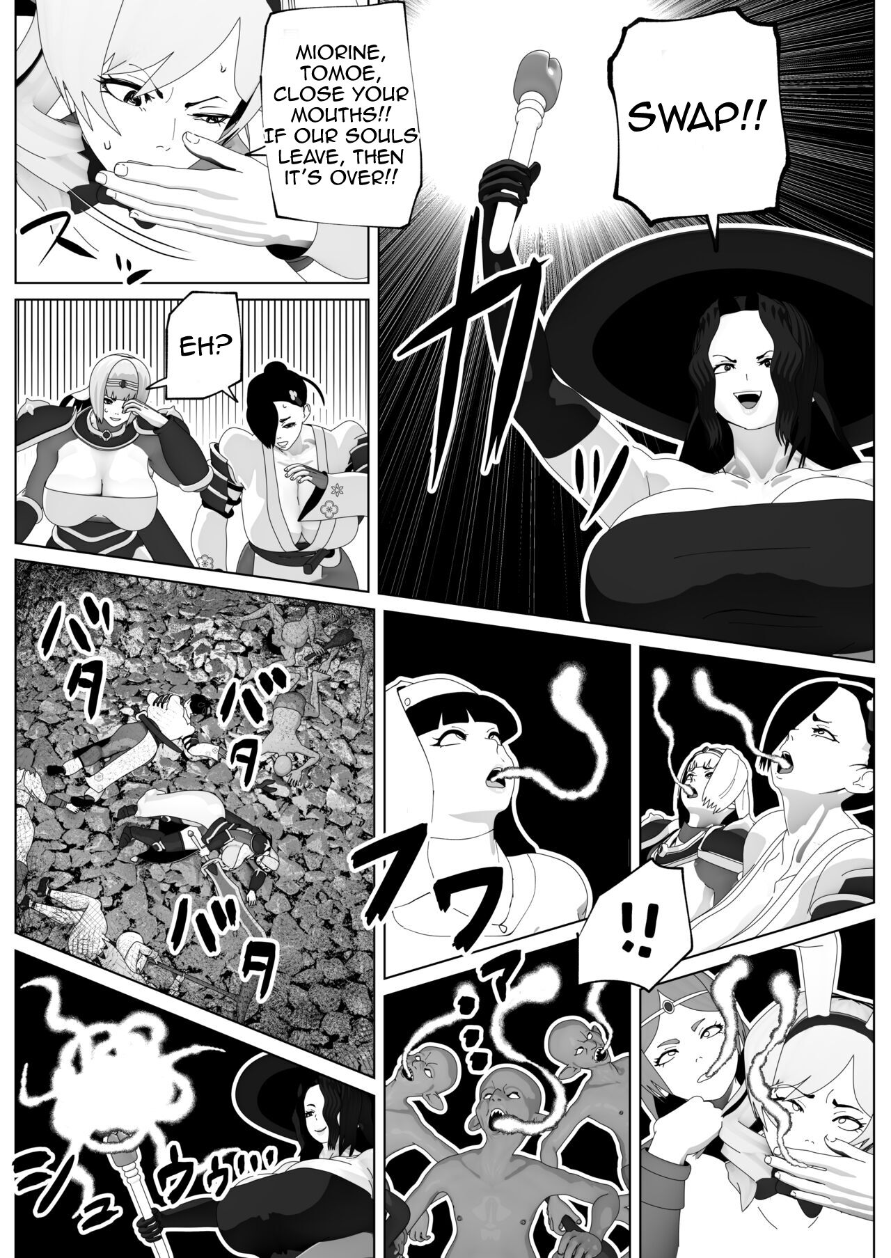 [bekobeko]Irekae no Tsue o Te ni Ireta! II[English] Page 7