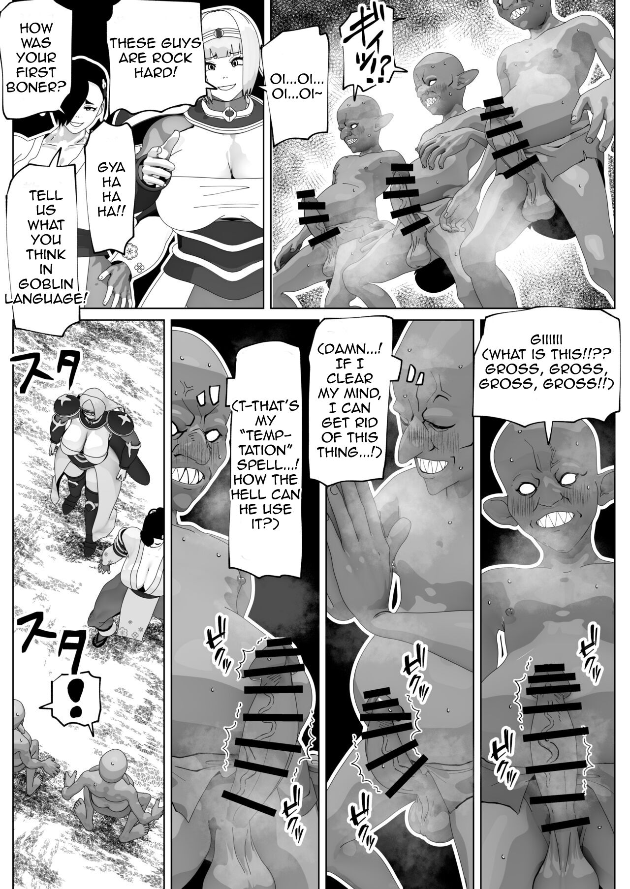 [bekobeko]Irekae no Tsue o Te ni Ireta! II[English] Page 9