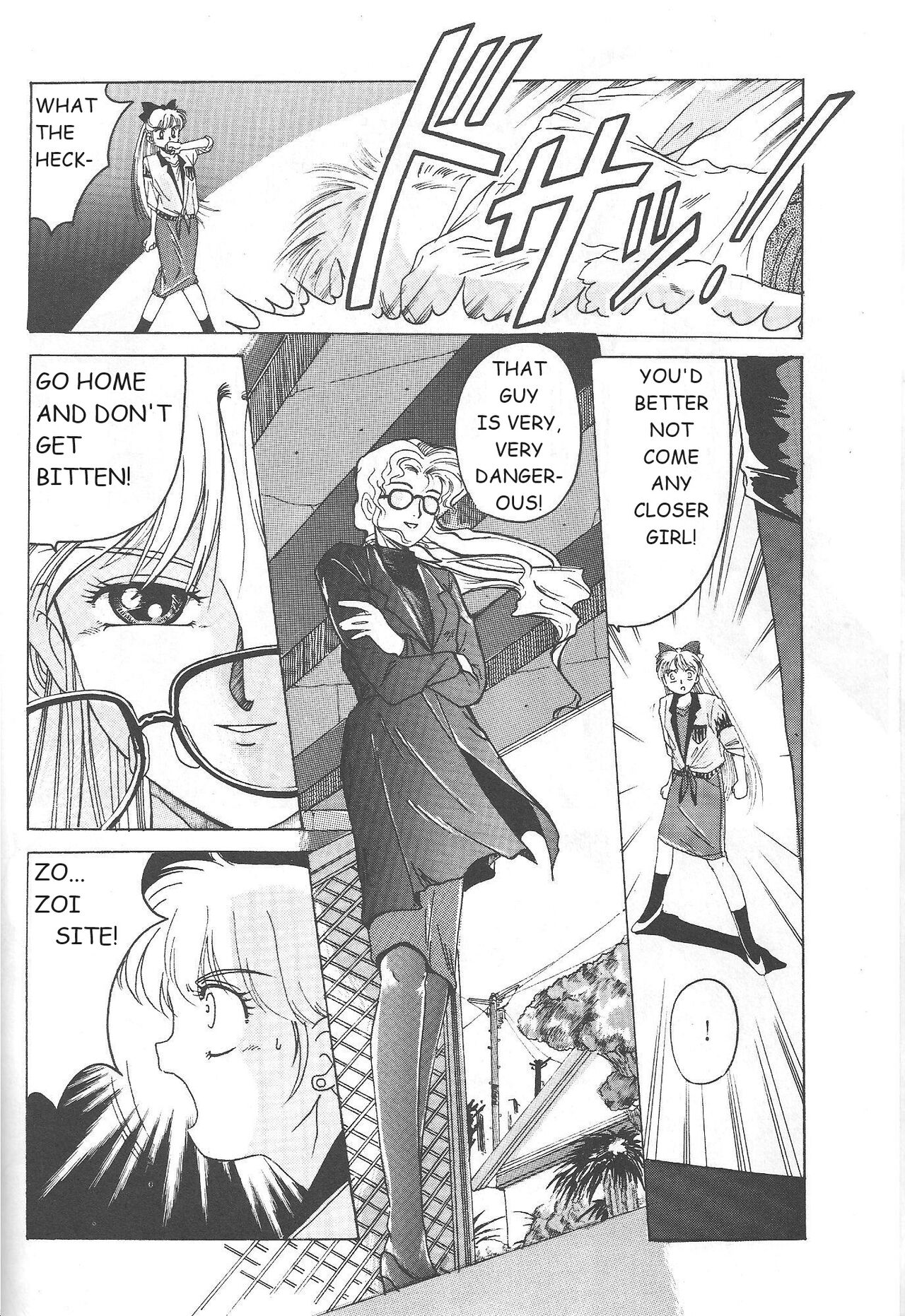(C46) [Jiyuugaoka Shoutengai (Hiraki Naori)]Minako(Bishoujo Senshi Sailor Moon) [English] [Marcus Lycus] Page 11